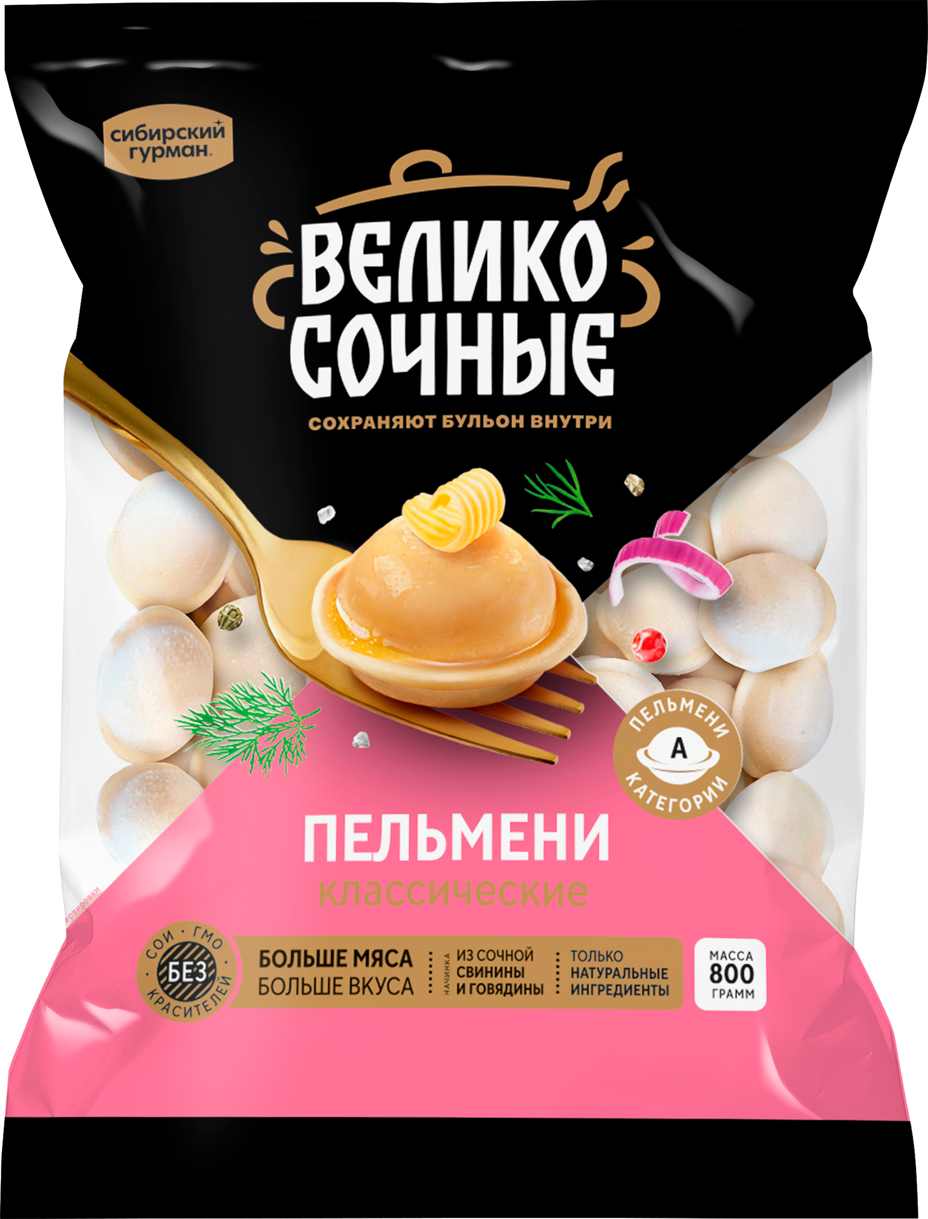 Изображение товара Пельмени ВЕЛИКОСОЧНЫЕ Классические 800г быстрое приготовление и насыщенный вкус