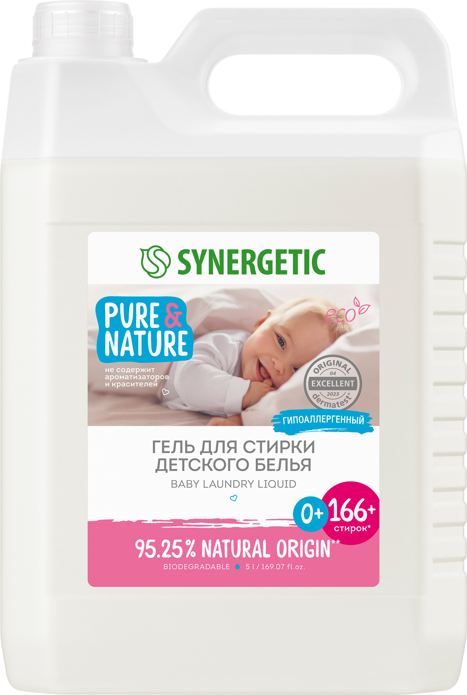 Изображение товара Средство для стирки детского белья SYNERGETIC, 5л