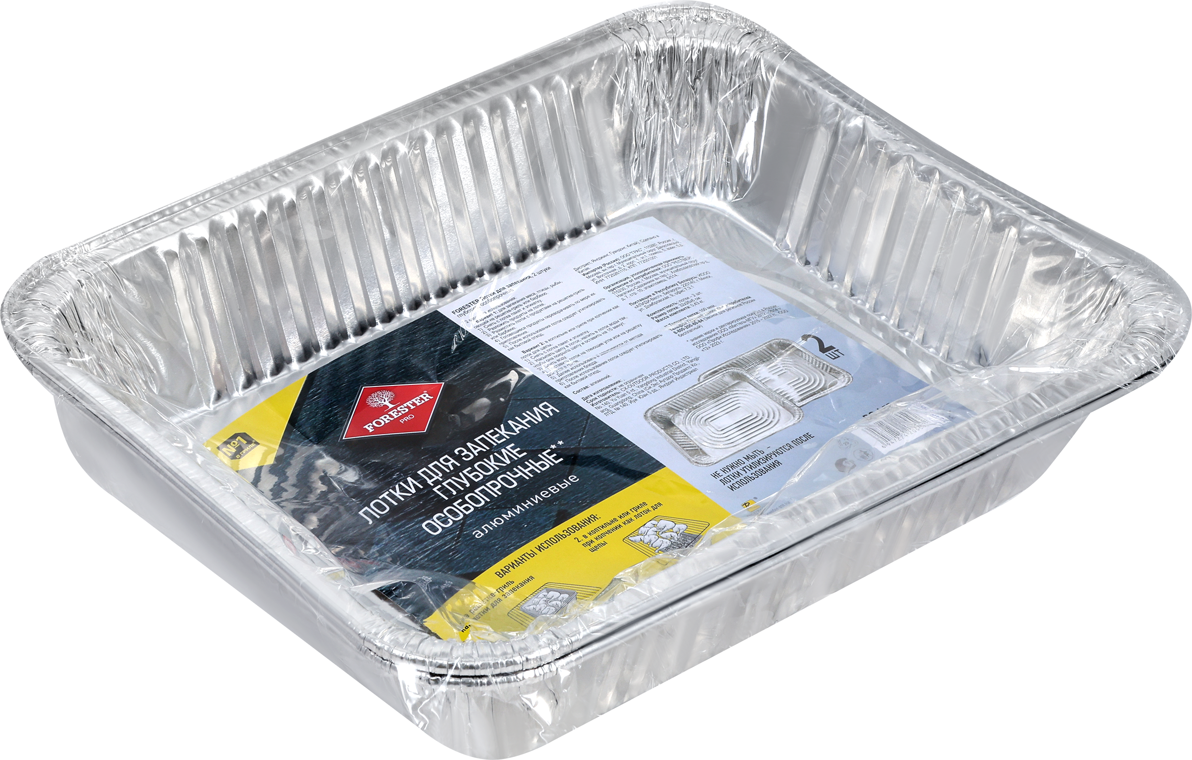 Изображение товара Набор лотков для запекания FORESTER Pro глубокие особопрочные 32х26,5х6см, Арт. BQ-L5Pro, 2шт