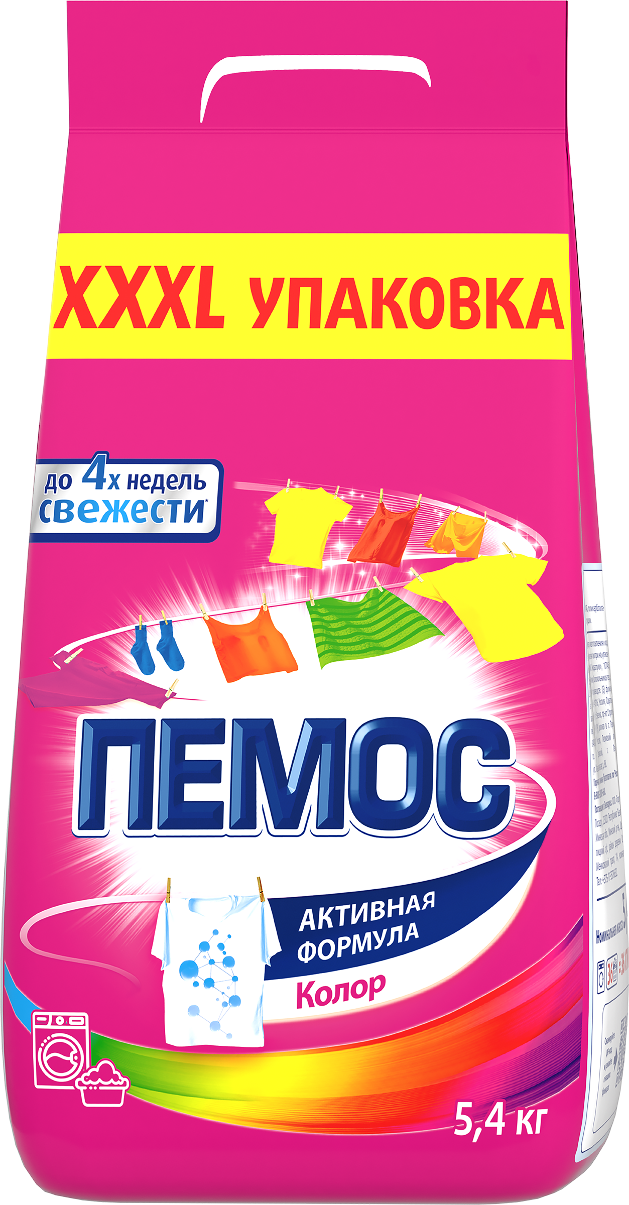Изображение товара Стиральный порошок ПЕМОС Актив форм Колор, 5,4кг для эффективной стирки