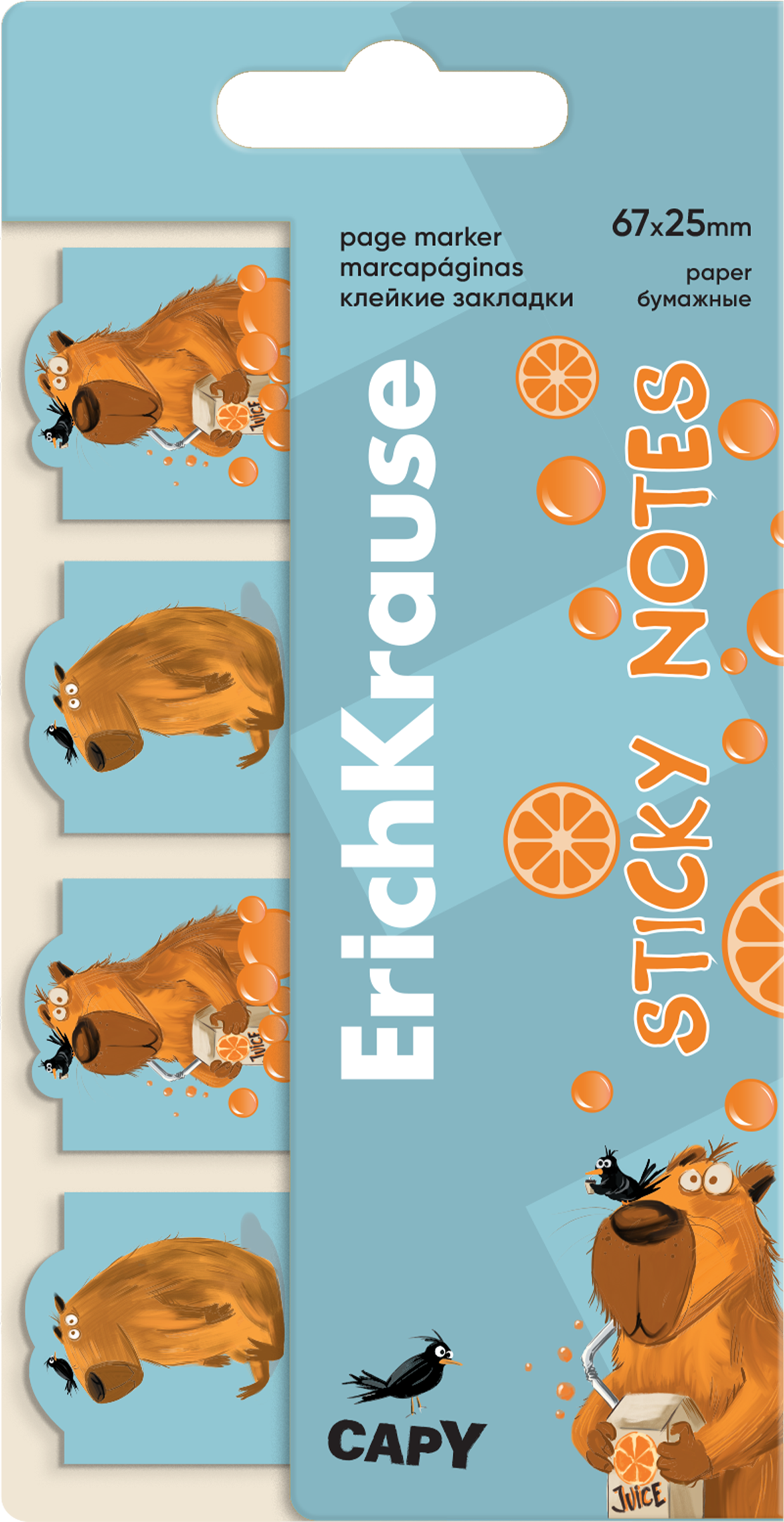 Изображение товара Клейкие бумажные закладки ERICHKRAUSE Happy capy 80 листов