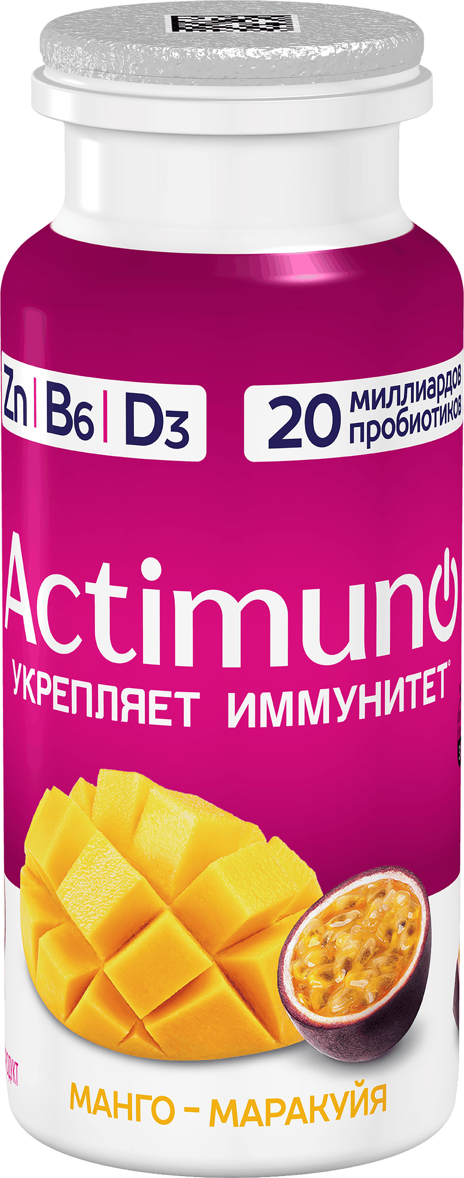 Изображение товара Продукт кисломолочный ACTIMUNO Манго, маракуйя 1,5%, без змж, 95г