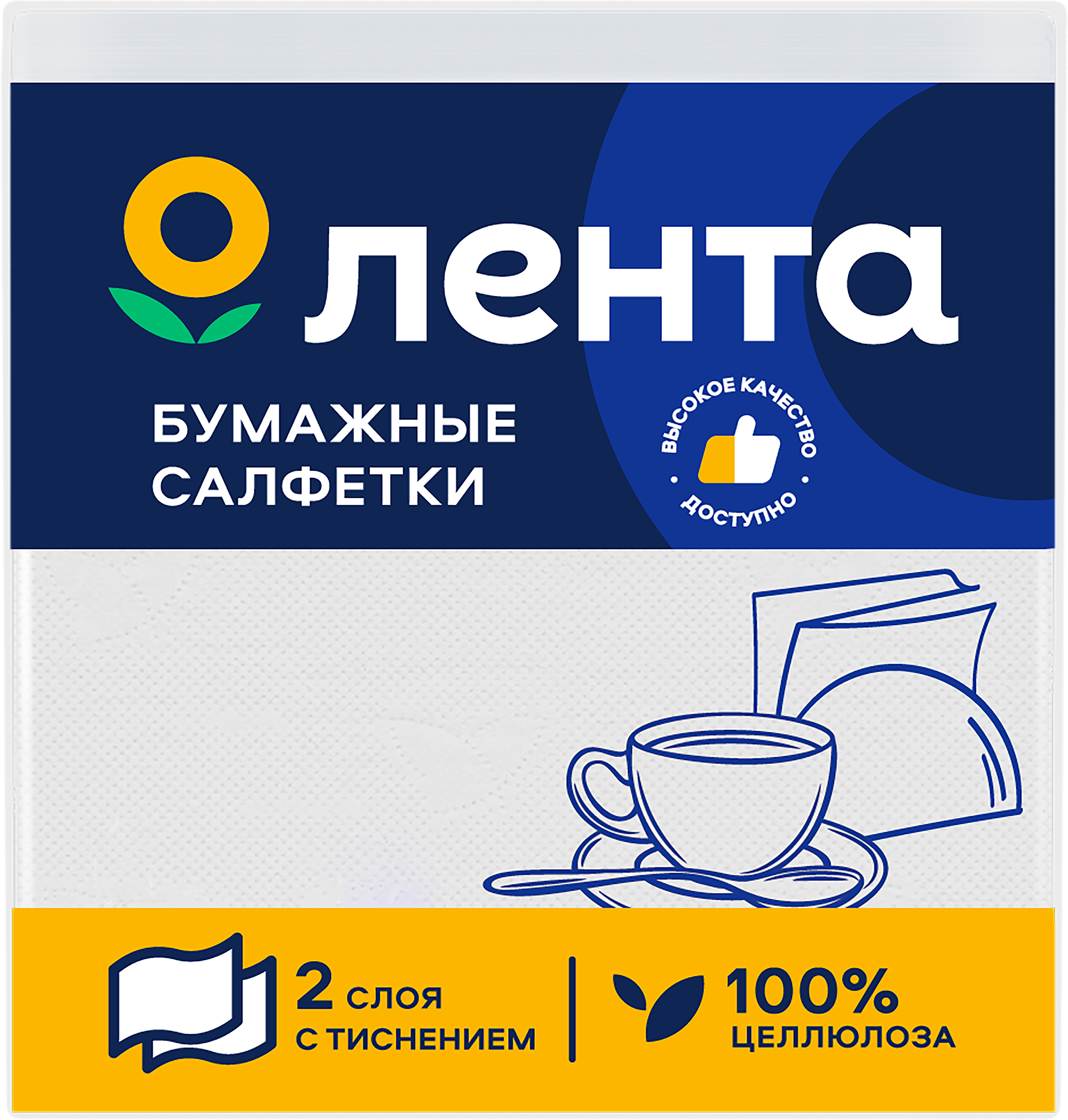 Изображение товара Бумажные салфетки ЛЕНТА белые 2-слоя 24х24см 80 шт для личной гигиены и сервировки