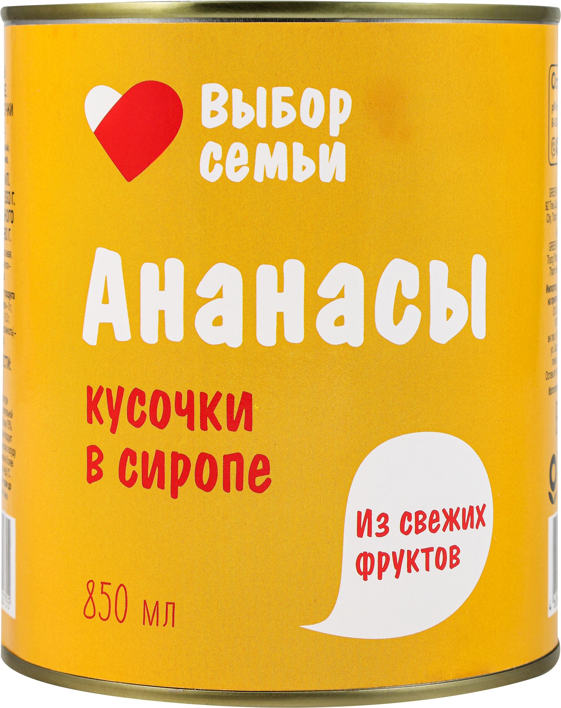 Изображение товара Ананасы ВЫБОР СЕМЬИ кусочки в сиропе, 830г