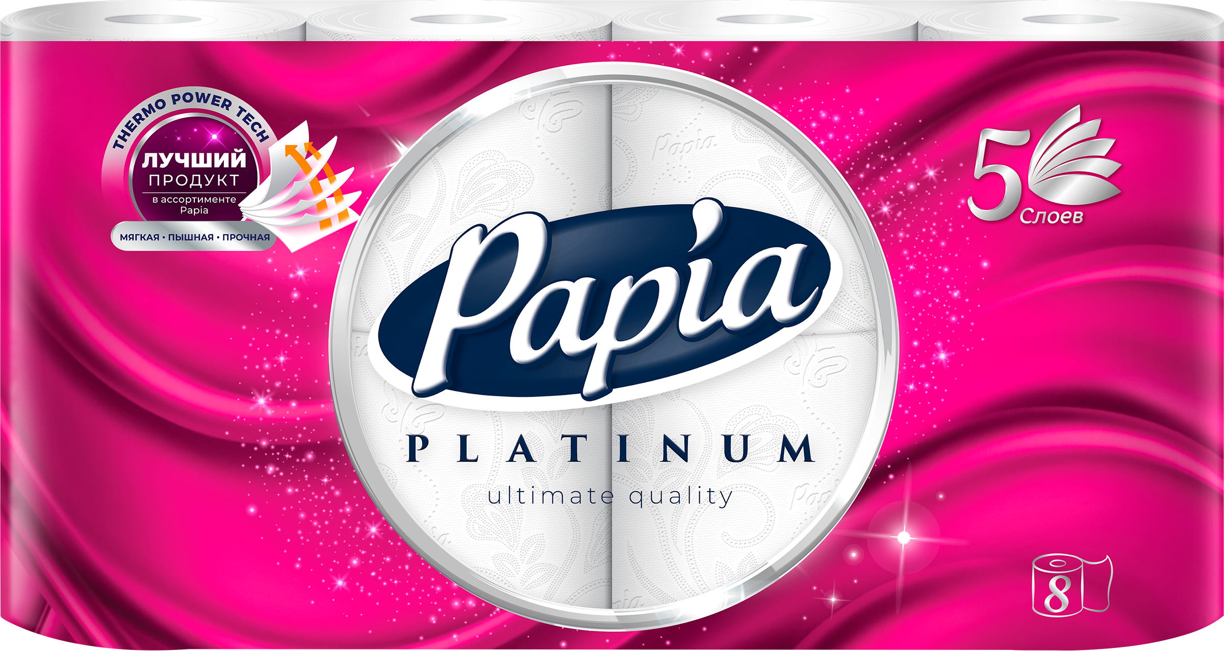Изображение товара Бумага туалетная PAPIA Platinum 5-слоев, 8шт