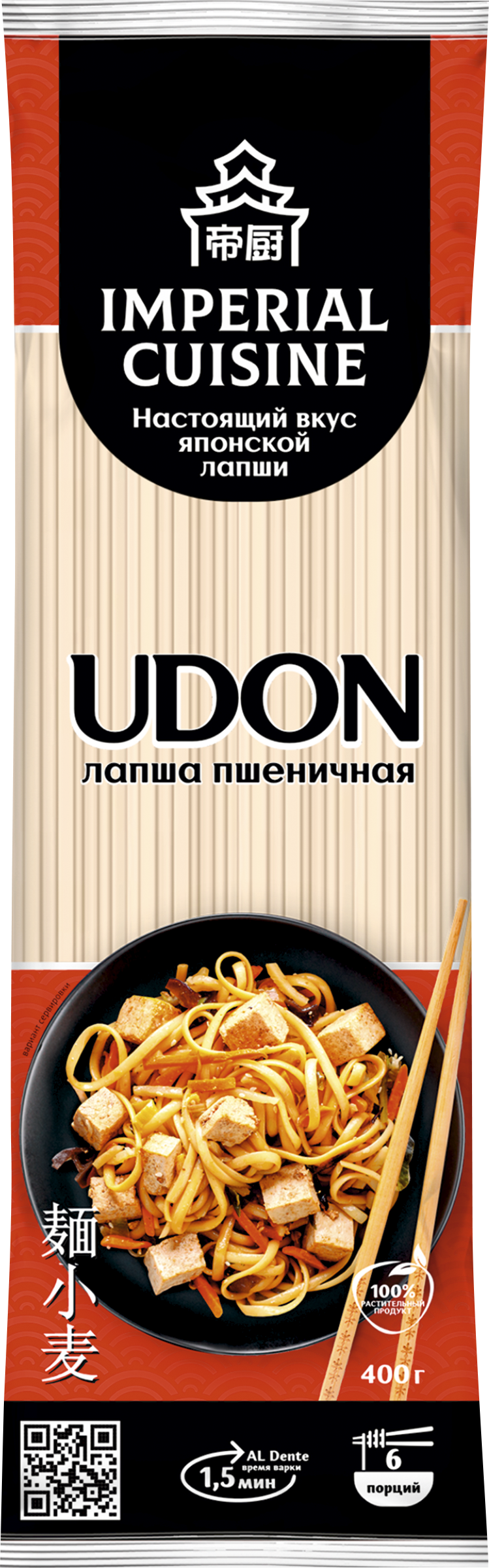 Изображение товара Лапша пшеничная IMPERIAL CUISINE Удон 400г для азиатских блюд быстрое приготовление