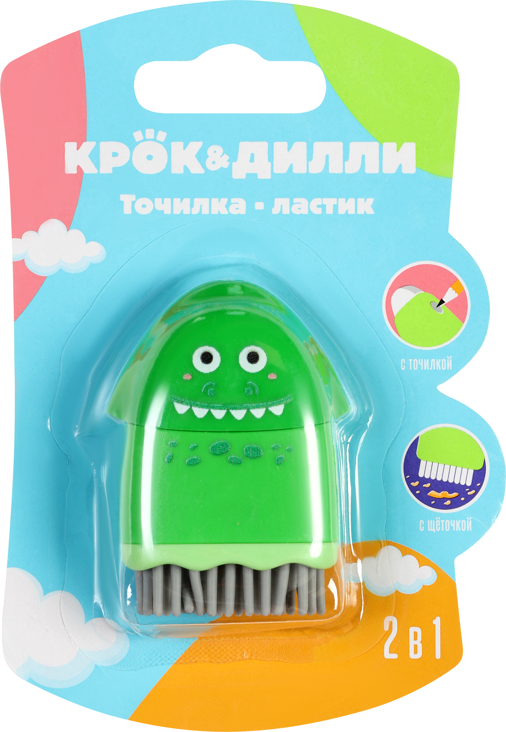 Изображение товара Точилка-ластик КРОК&ДИЛЛИ 2в1 KR972031