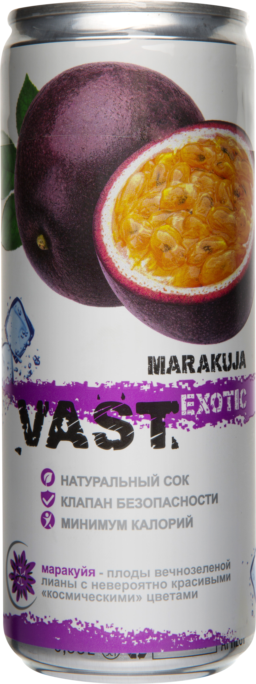Изображение товара Газированный напиток ВAST EXOTIC Маракуйя 0.33л вкус экзотика натуральный состав