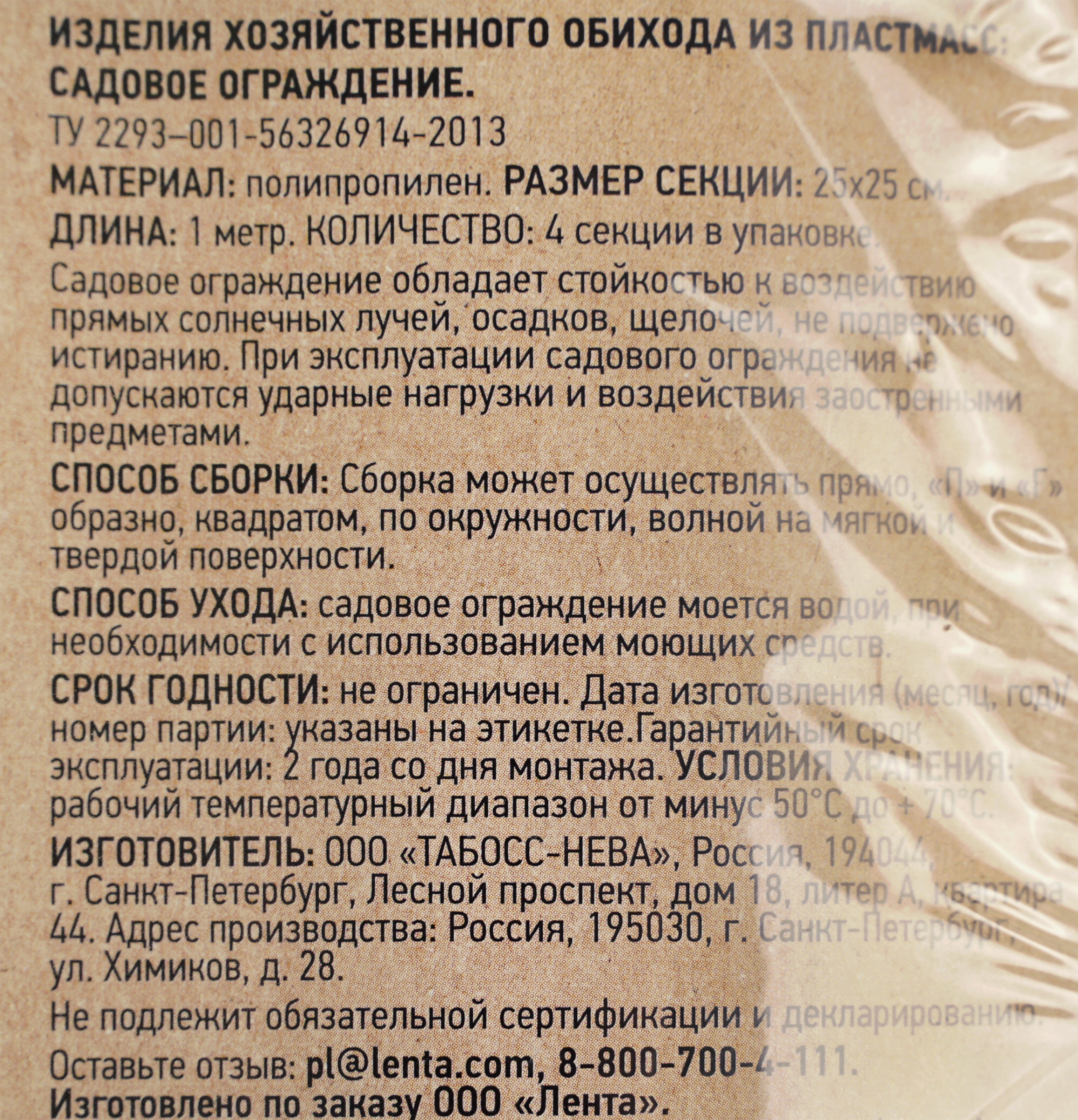 Превью изображения товара