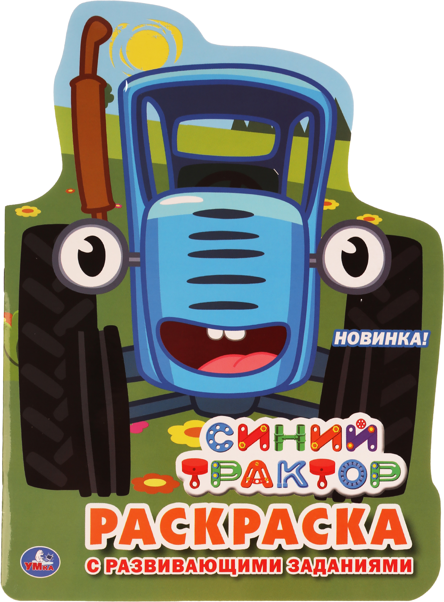 Изображение товара Раскраска УМКА 16 страниц мягкая обложка развитие творческих навыков для детей