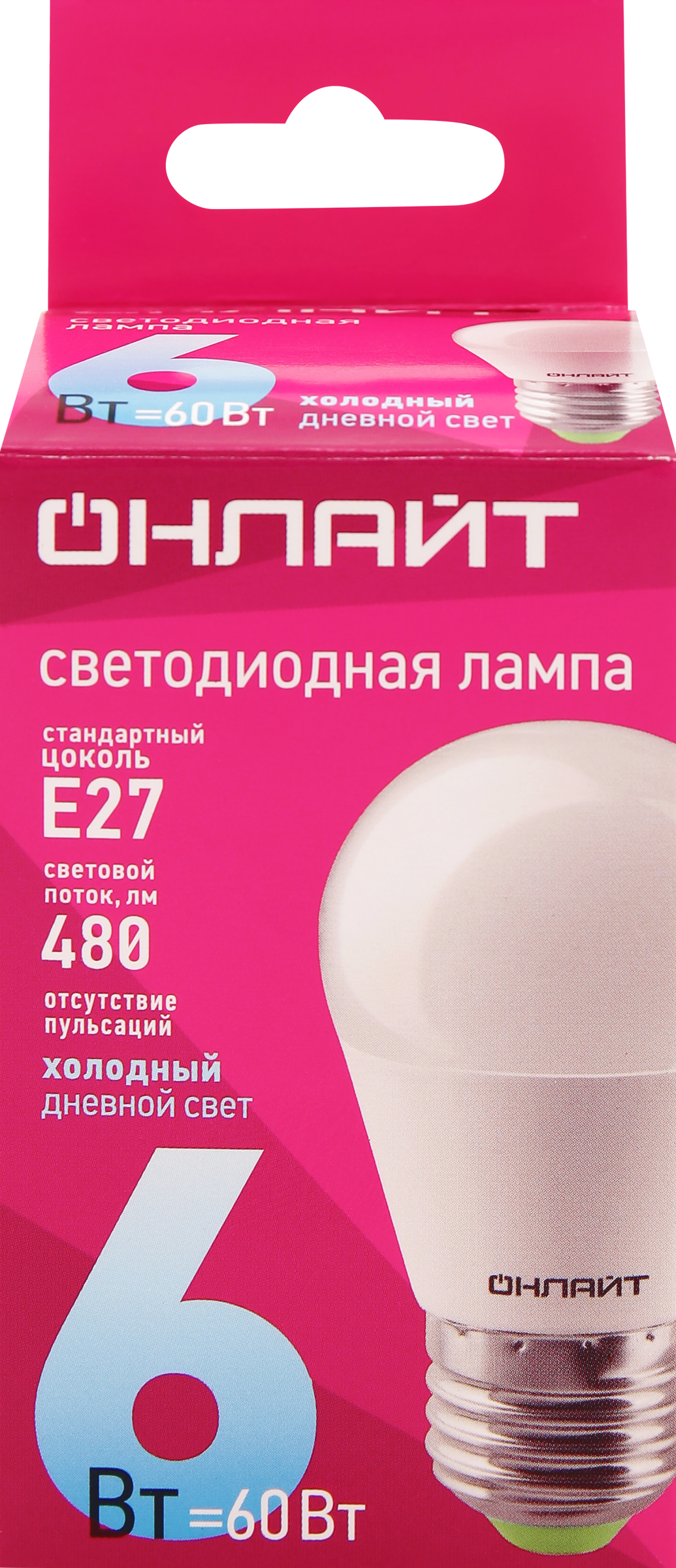 Изображение товара Лампа светодиодная ОНЛАЙТ Шар 6Вт E27 холодный обзор