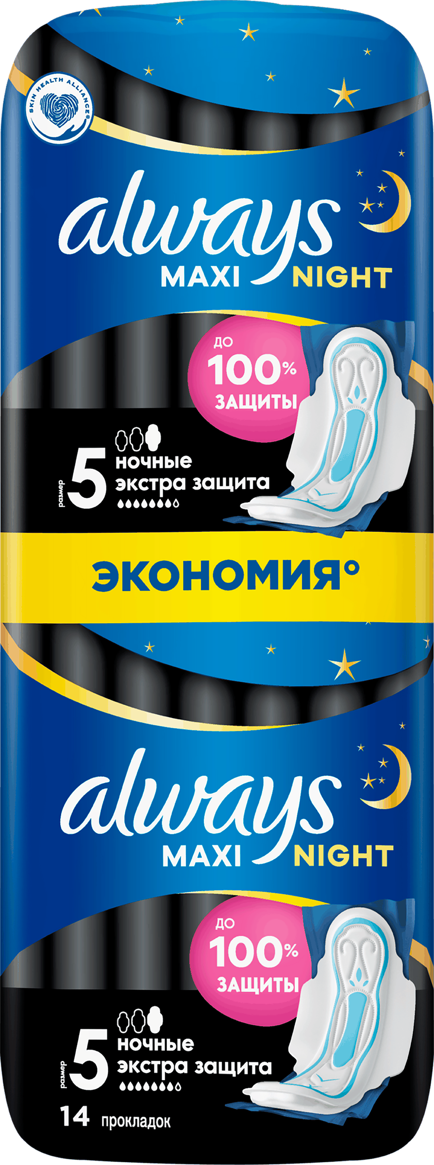 Изображение товара Прокладки ALWAYS Maxi Secure Night Extra 14шт ночная гигиена для женщин