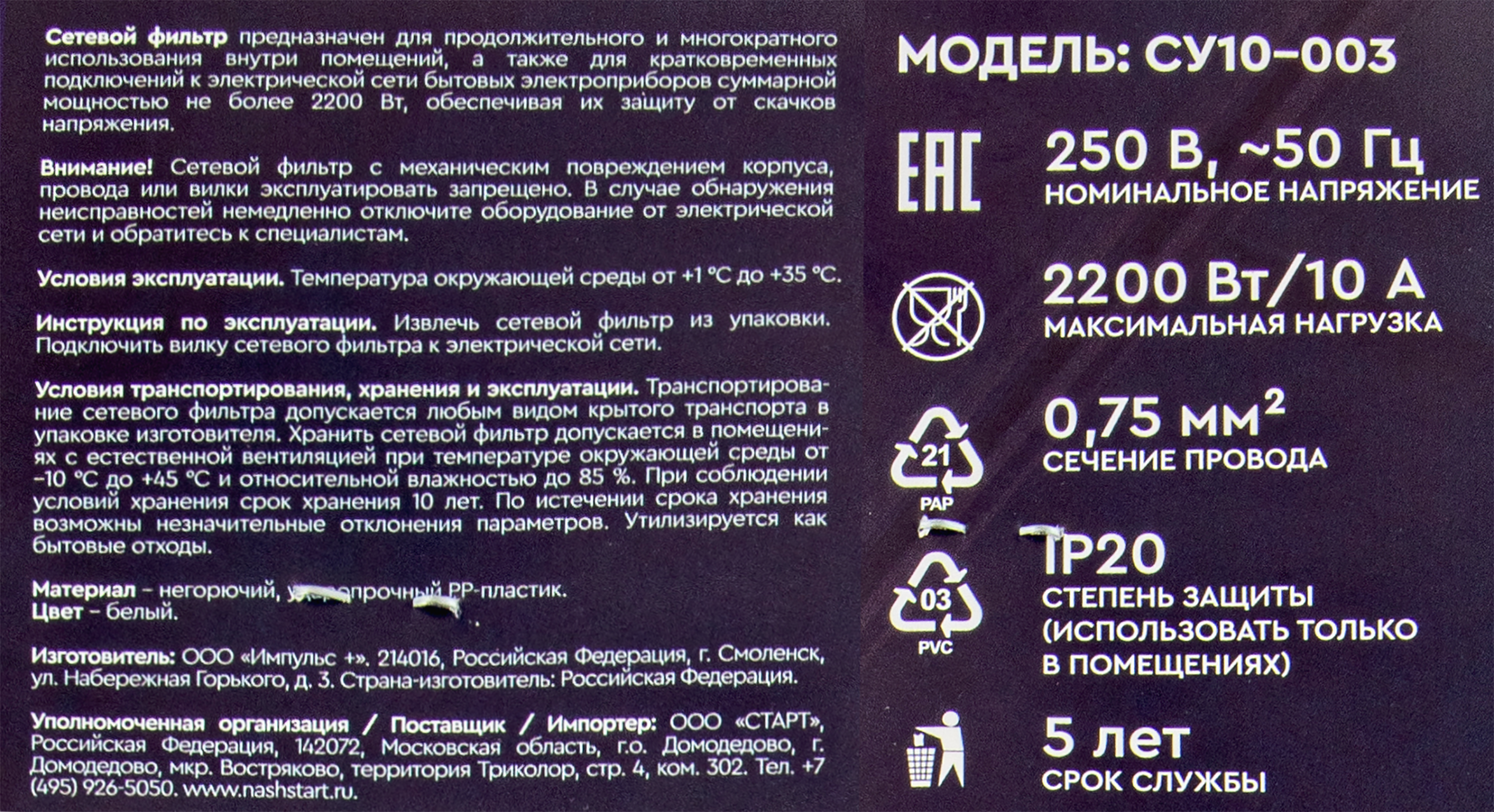 Превью изображения товара