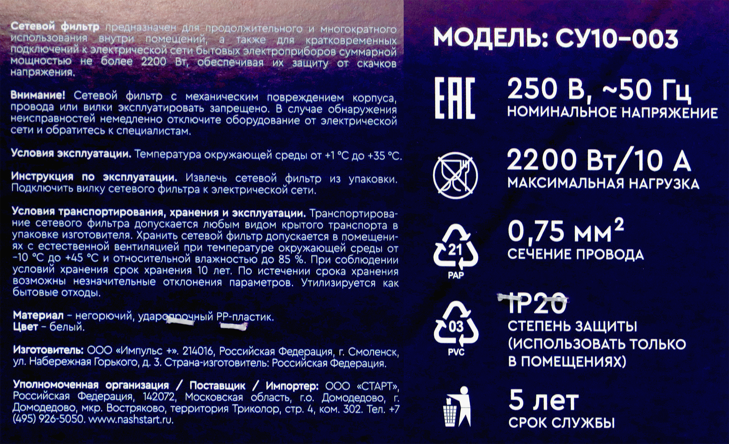 Превью изображения товара