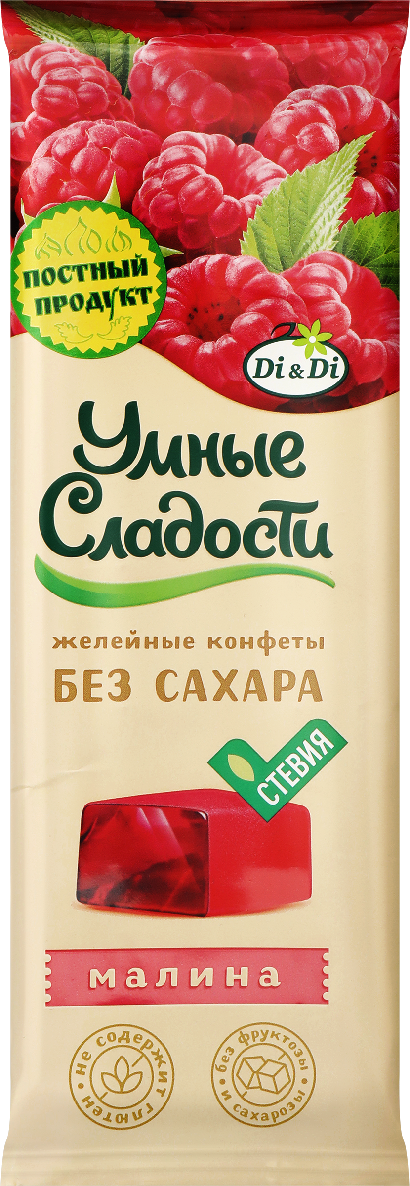Изображение товара Конфеты желейные УМНЫЕ СЛАДОСТИ со вкусом малины, без сахара, фруктозы и глютена, без глютена, 90г