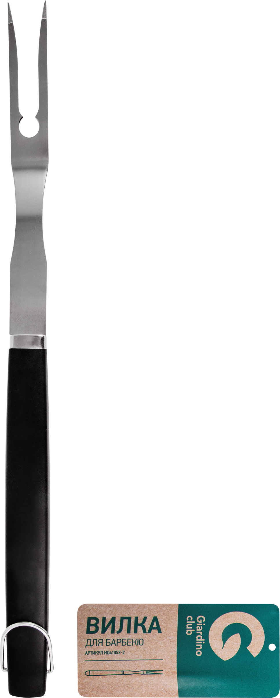 Изображение товара Вилка для барбекю GIARDINO CLUB из нержавеющей стали с длинной ручкой