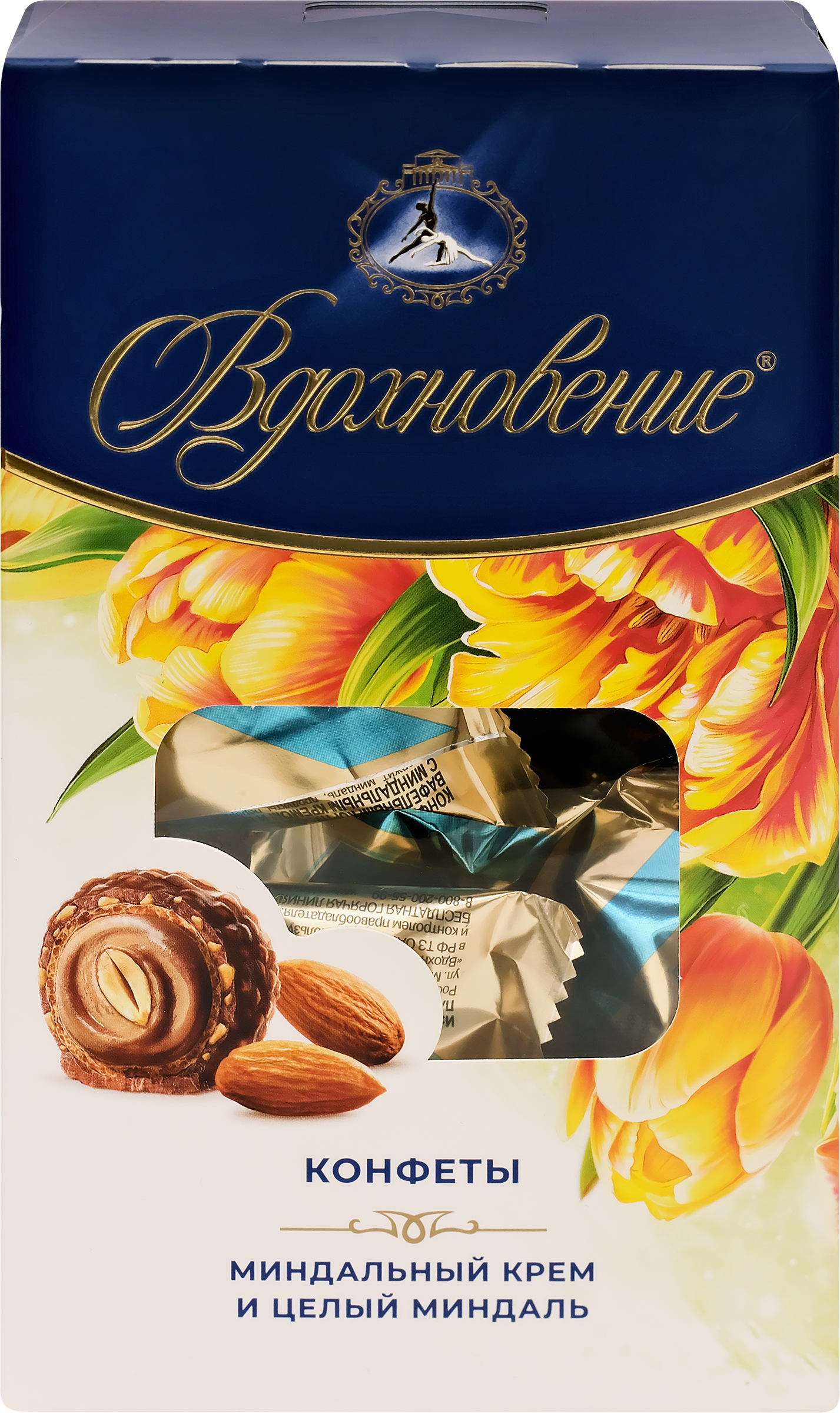 Изображение товара Конфеты ВДОХНОВЕНИЕ с миндальным кремом и целым миндалем, 112 г