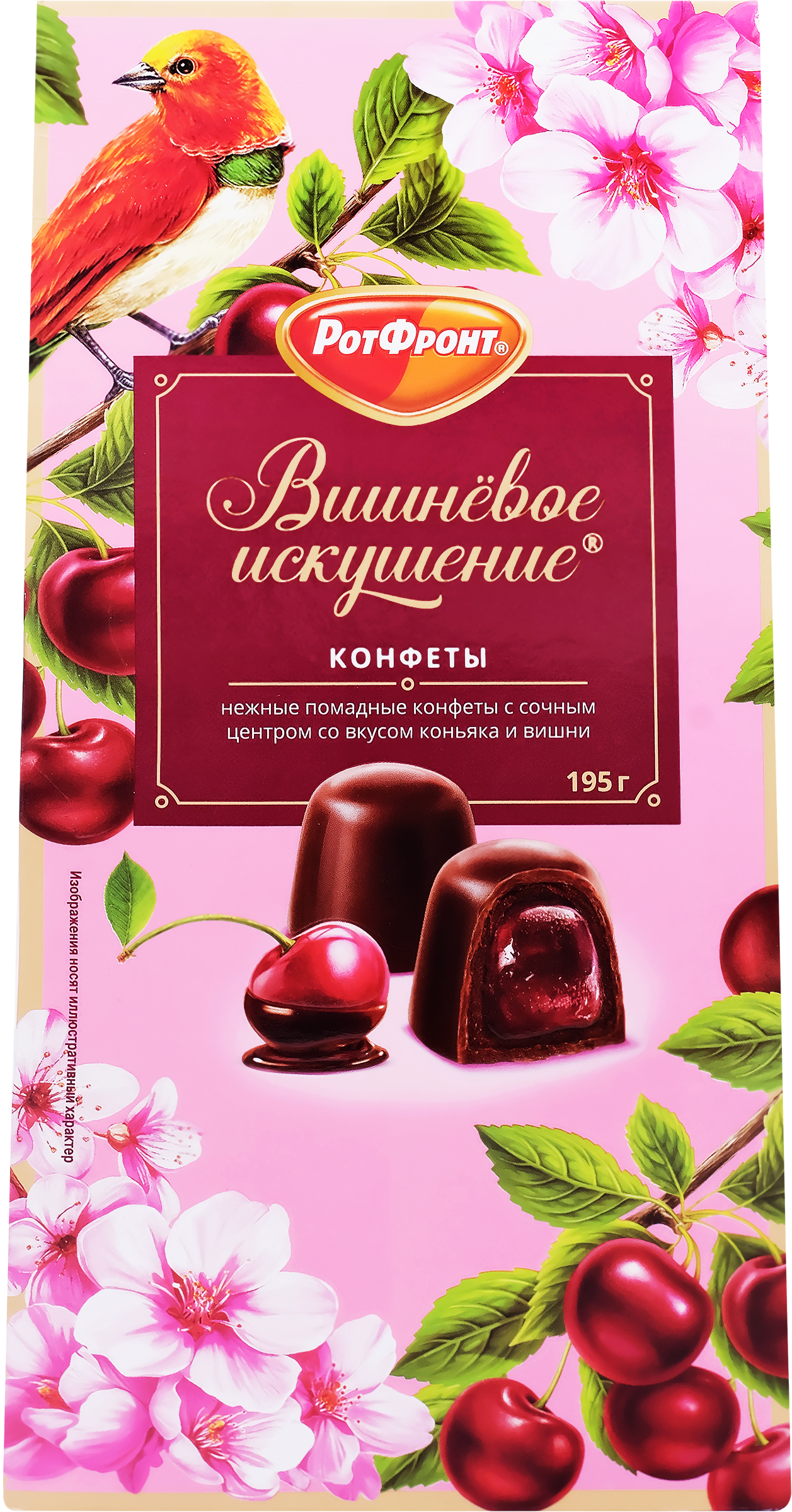 Изображение товара Конфеты РОТ ФРОНТ Вишневое искушение, 195г