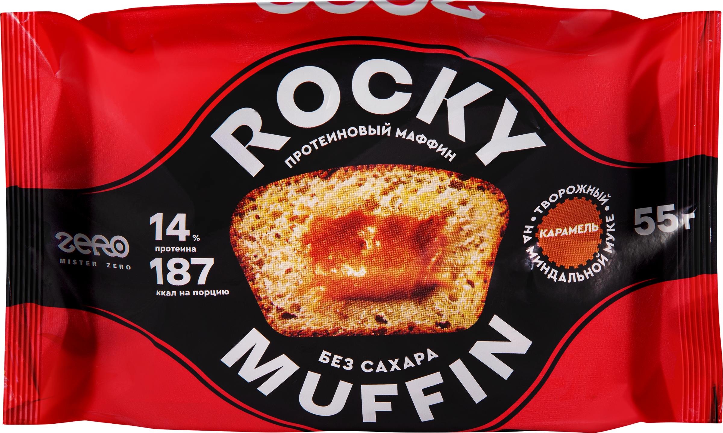 Изображение товара Маффин протеиновый MR.DJEMIUS ZERO Rocky Muffin Творожный с карамельной начинкой, без сахара, 55г