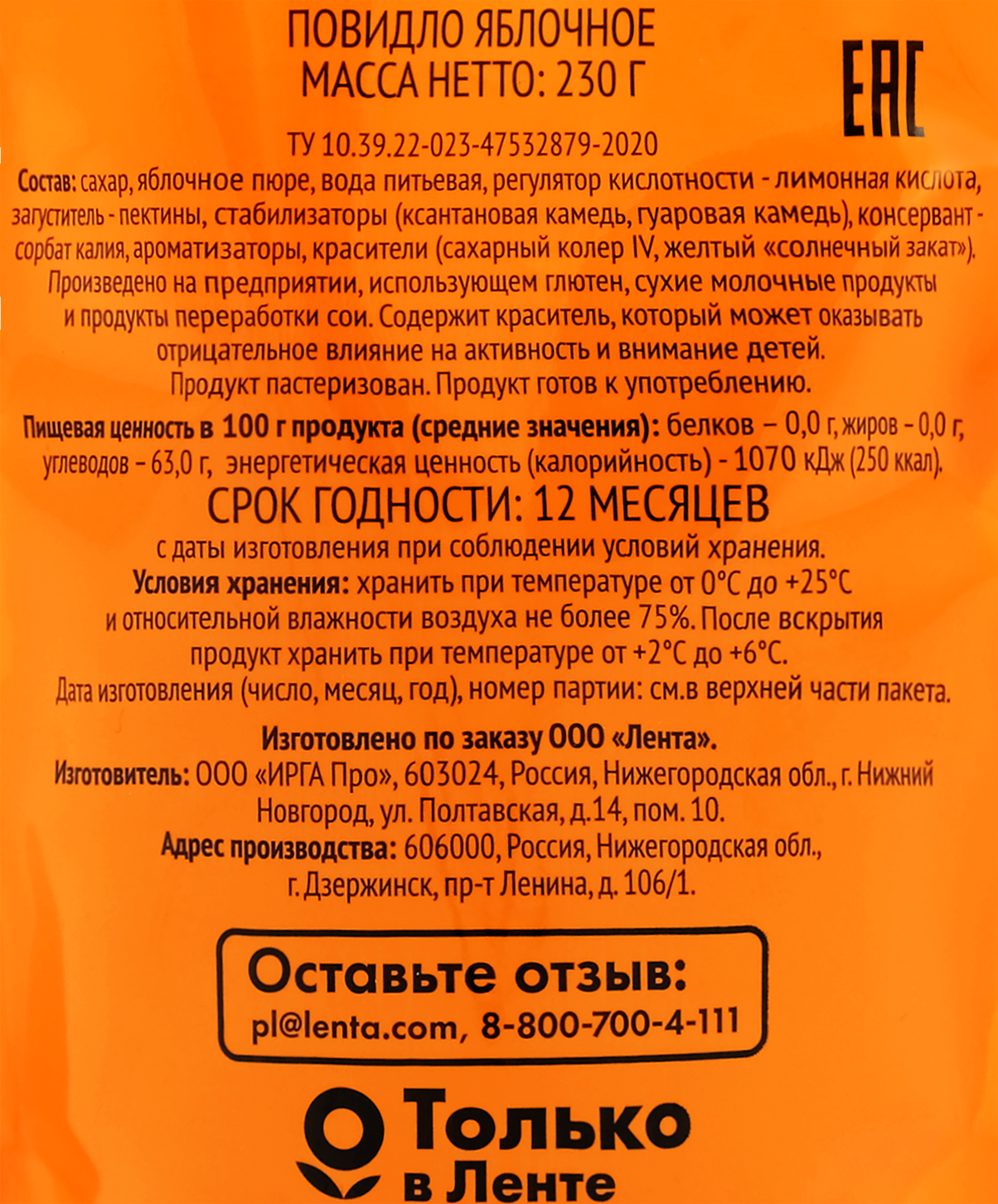 Превью изображения товара