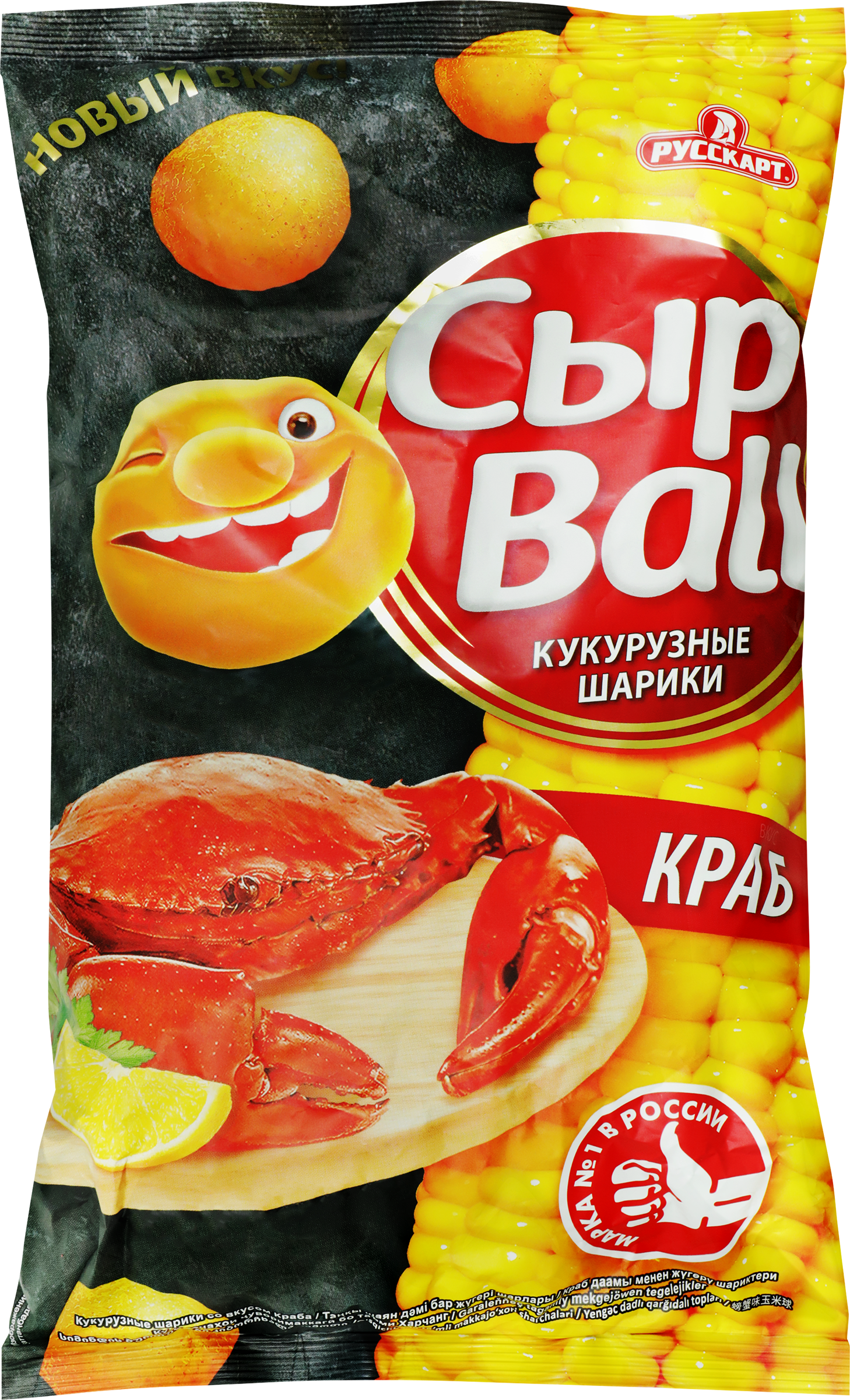 Изображение товара Снеки кукурузные СЫРBALL со вкусом краба, 140г