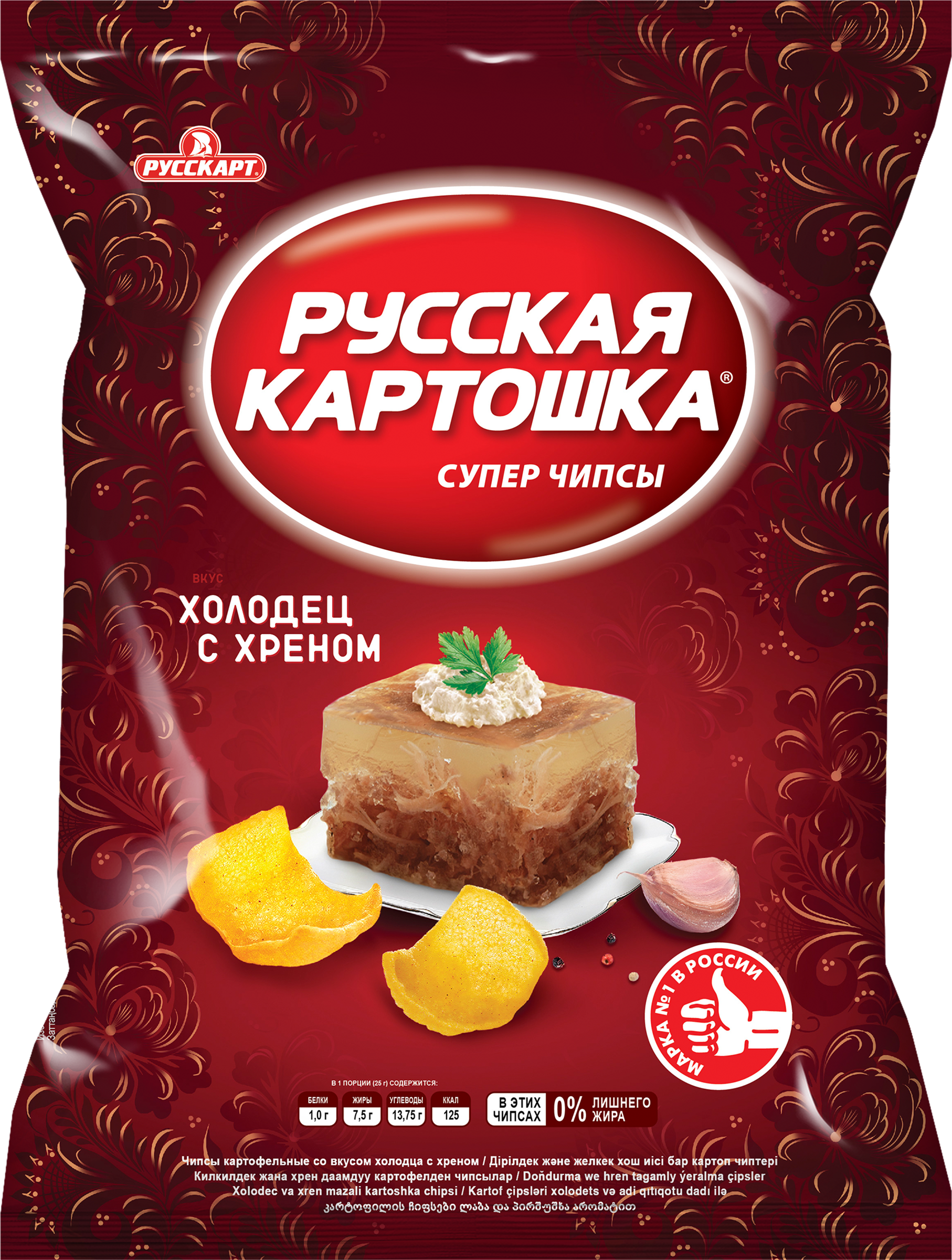 Изображение товара Чипсы картофельные РУССКАЯ КАРТОШКА со вкусом холодца с хреном 105г