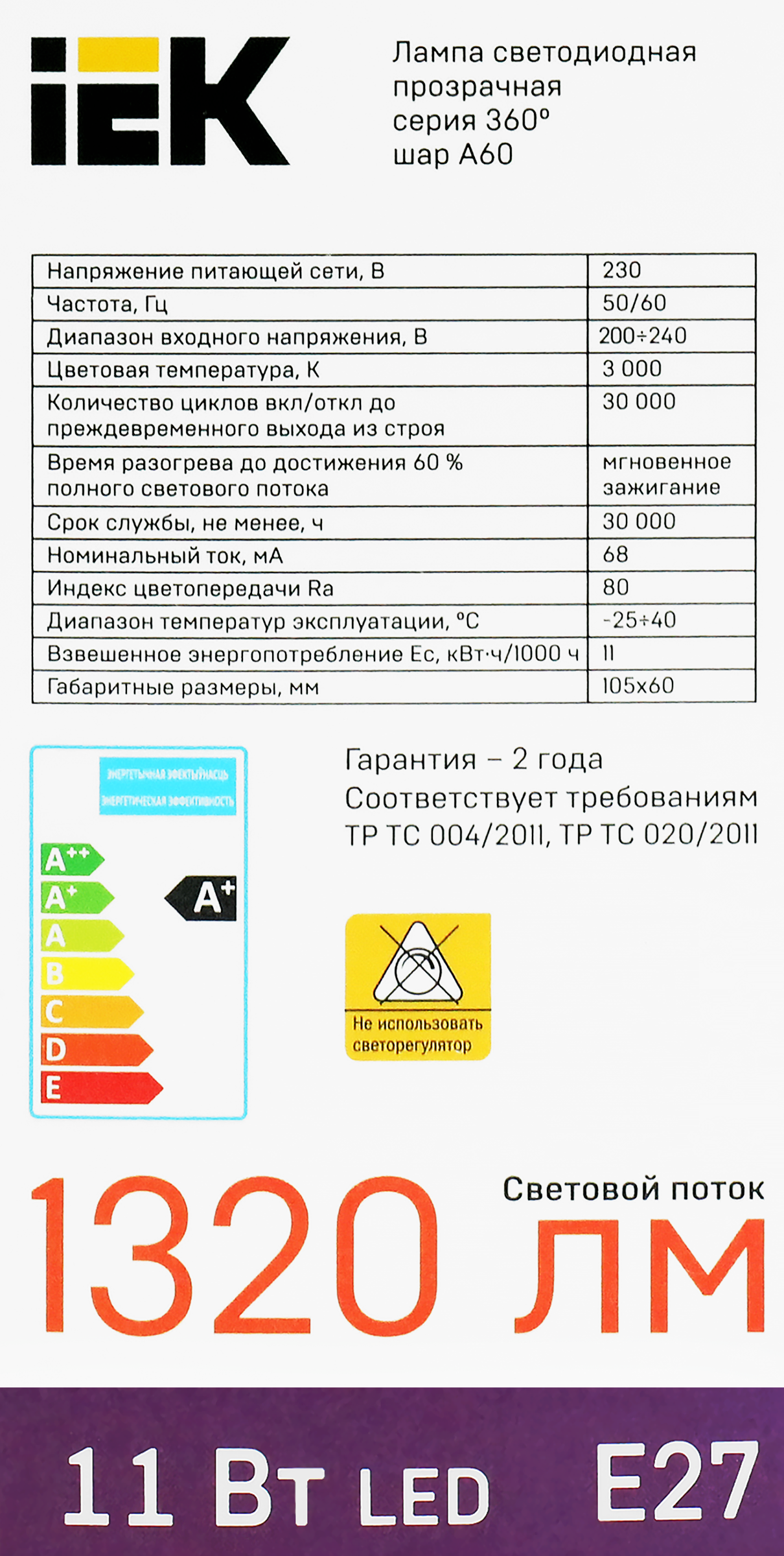 Превью изображения товара