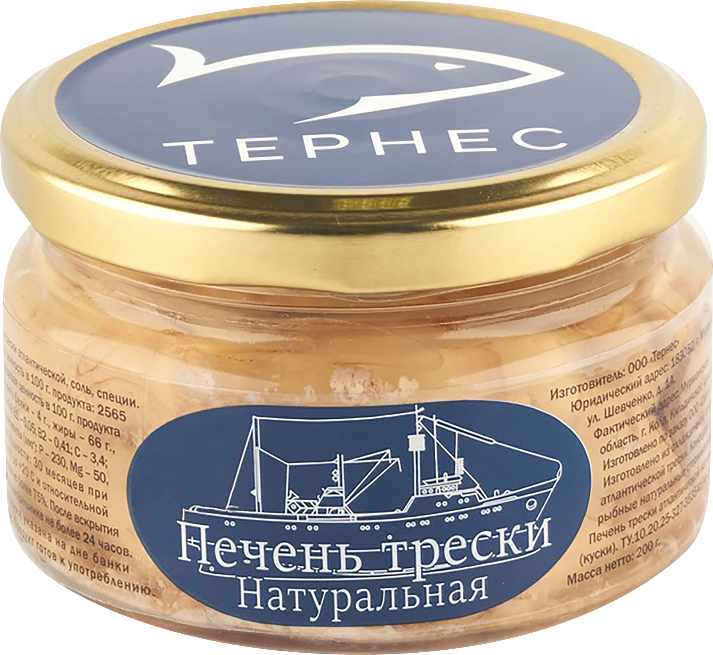 Изображение товара Печень трески Атлантической ТЕРНЕС натуральная 200г консервированный продукт