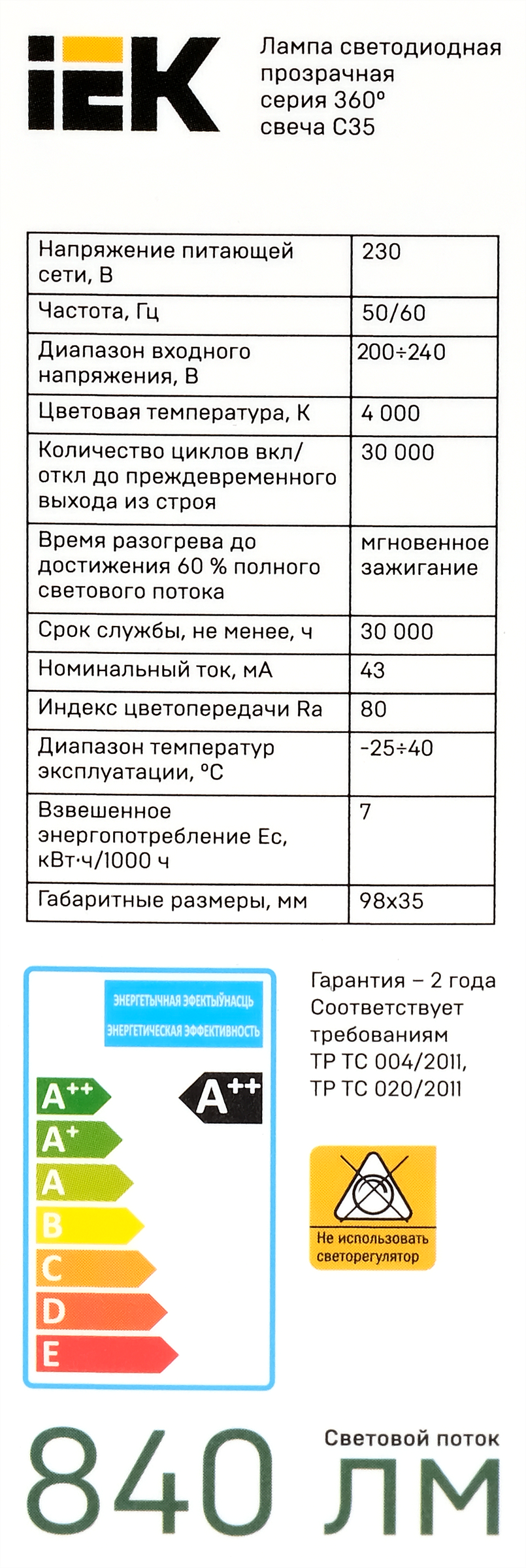 Превью изображения товара