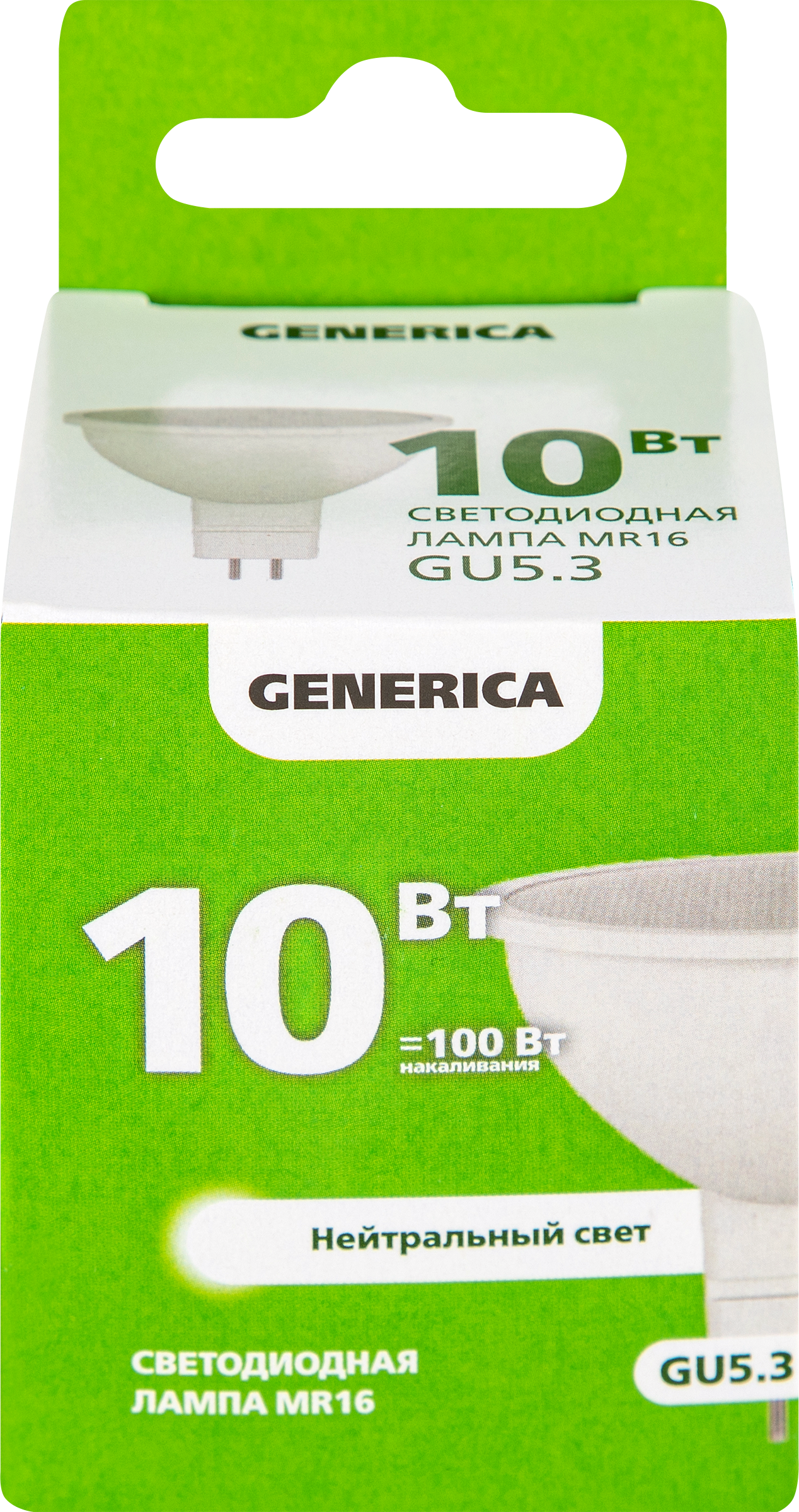 Изображение товара Лампа GENERICA LED софит 10Вт 230В цоколь GU5.3 4000K стильное освещение