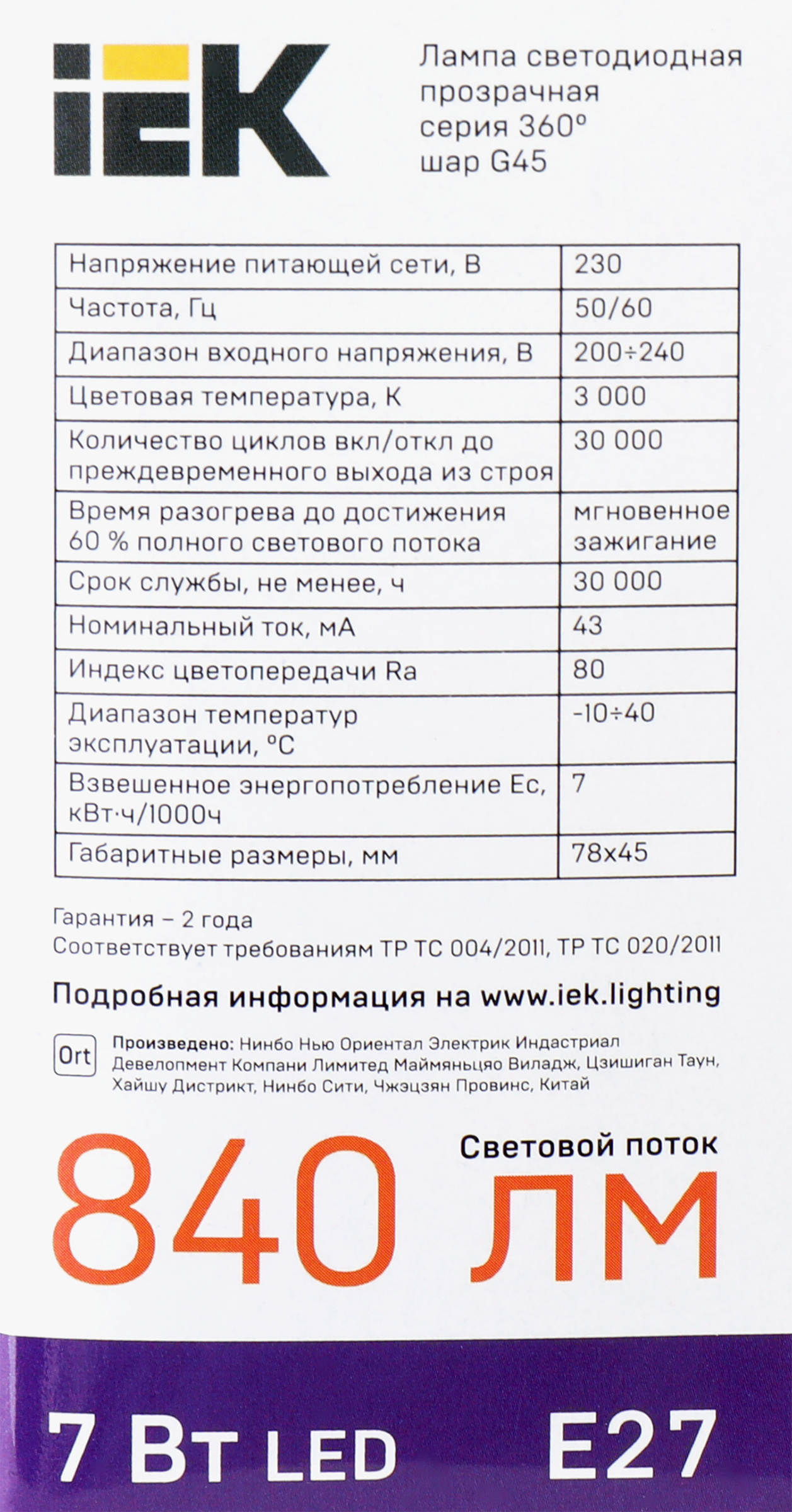 Превью изображения товара