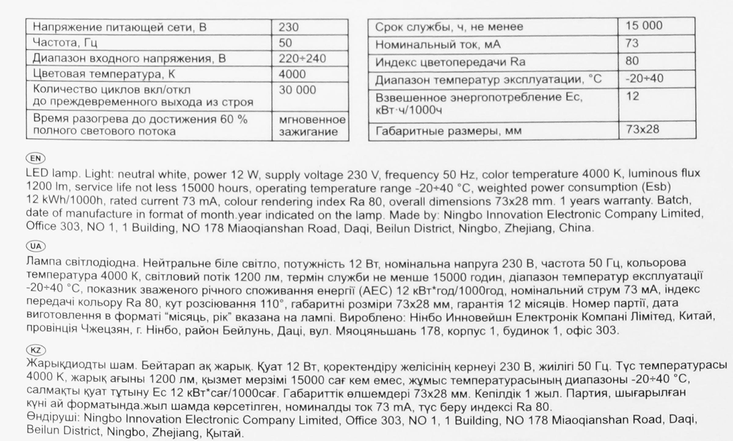 Превью изображения товара