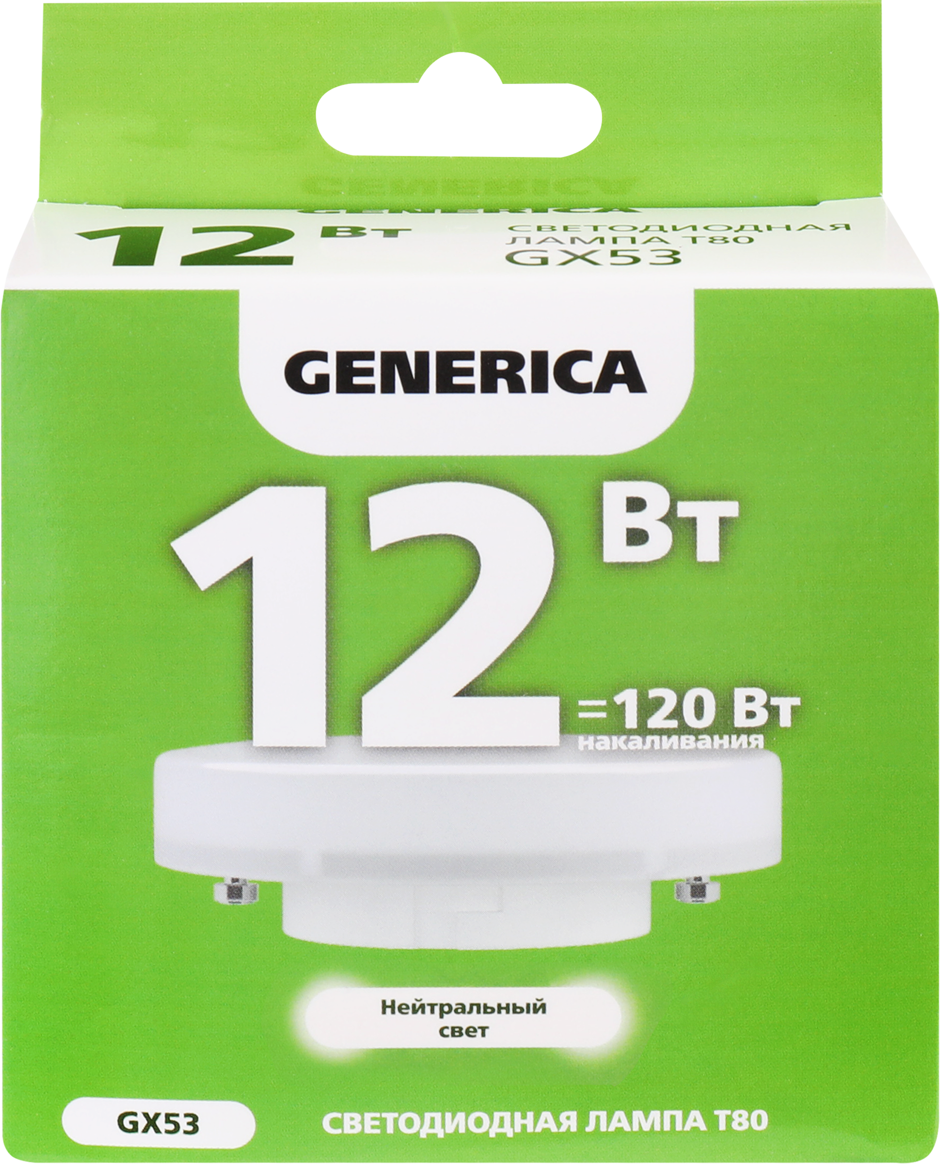 Изображение товара Лампа LED GENERICA таблетка 12Вт, цоколь GX53, 230В, 4000К