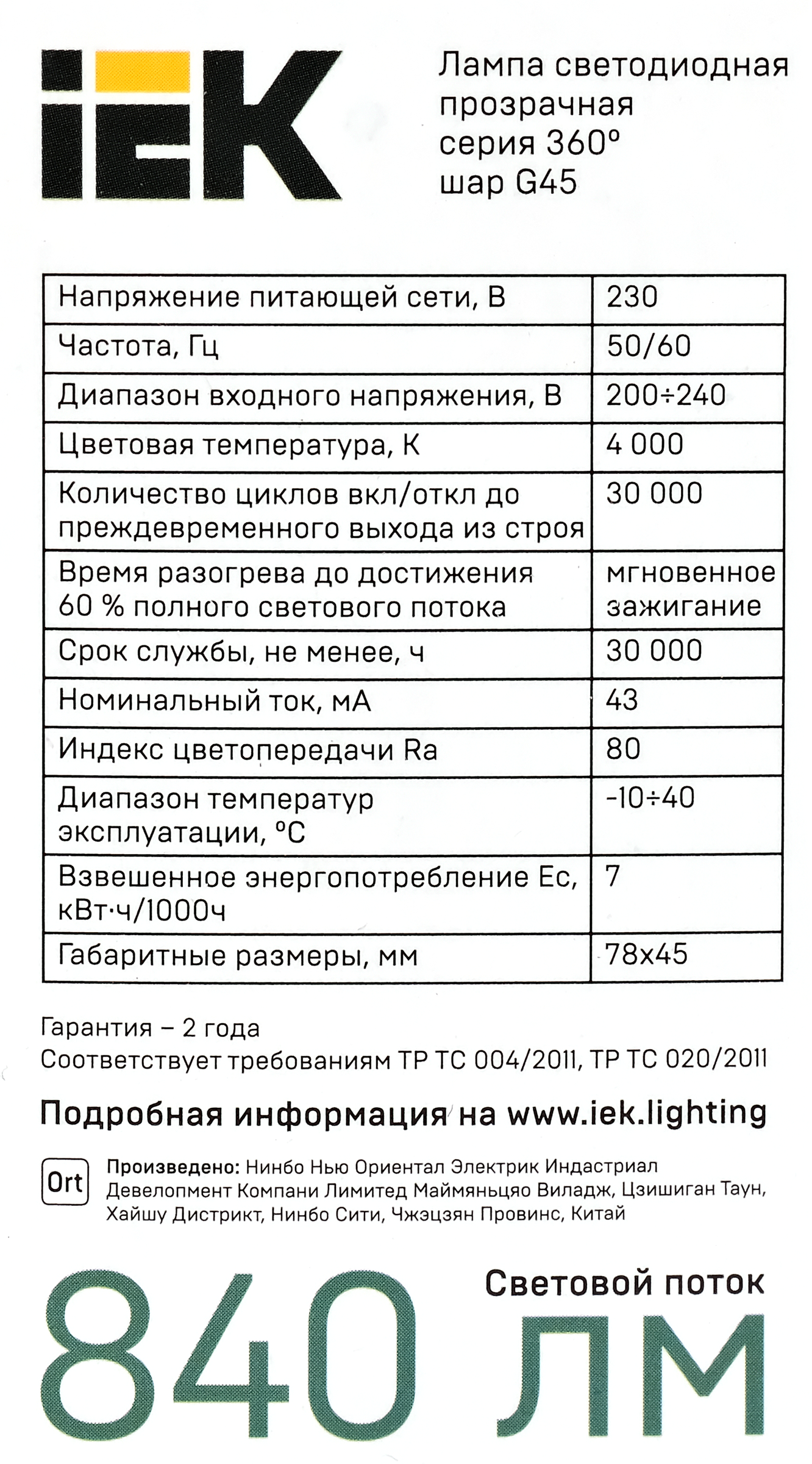 Превью изображения товара