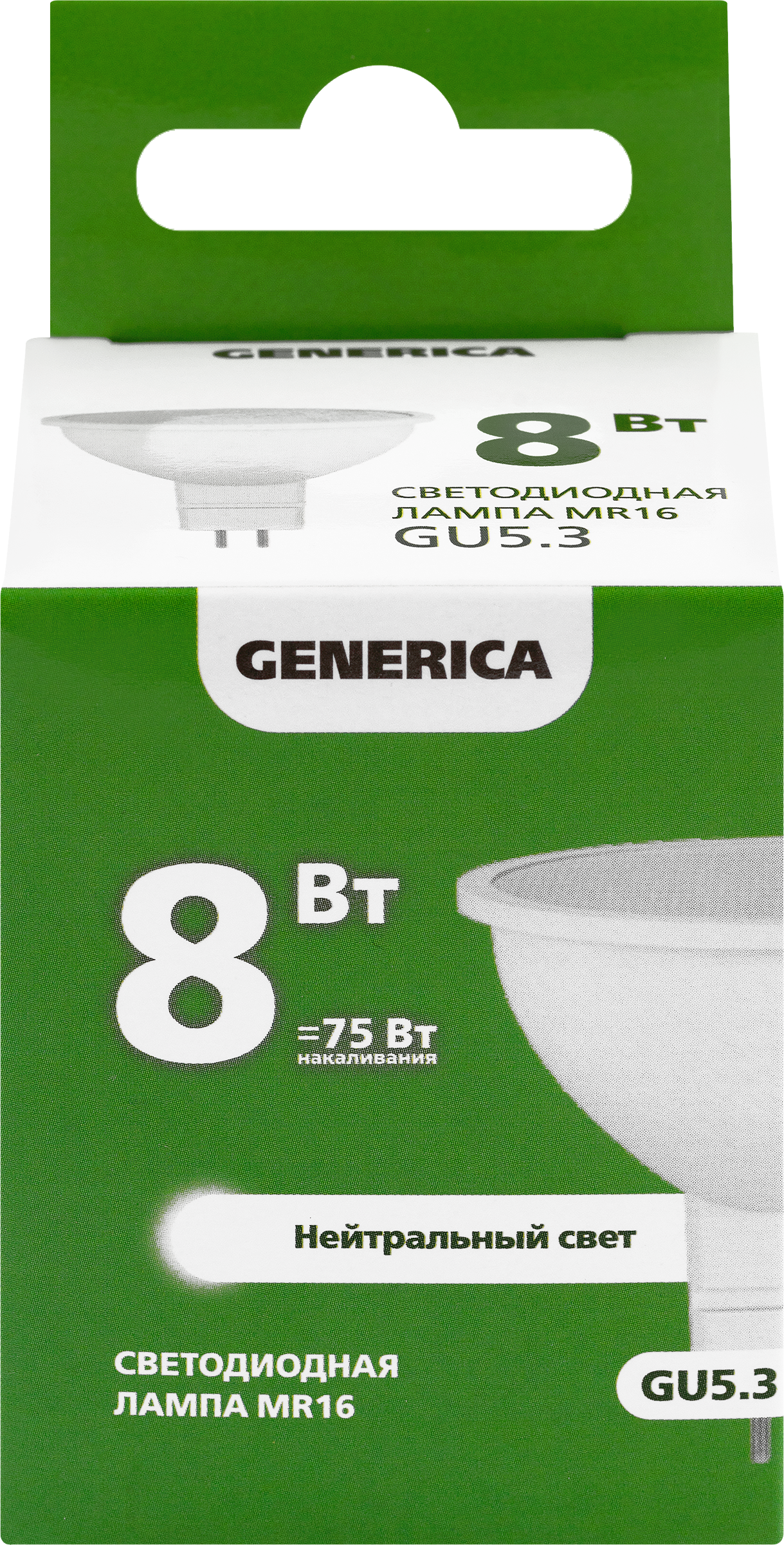 Изображение товара Энергосберегающая LED лампа софит 8Вт GU5.3 230В 4000К GENERICA