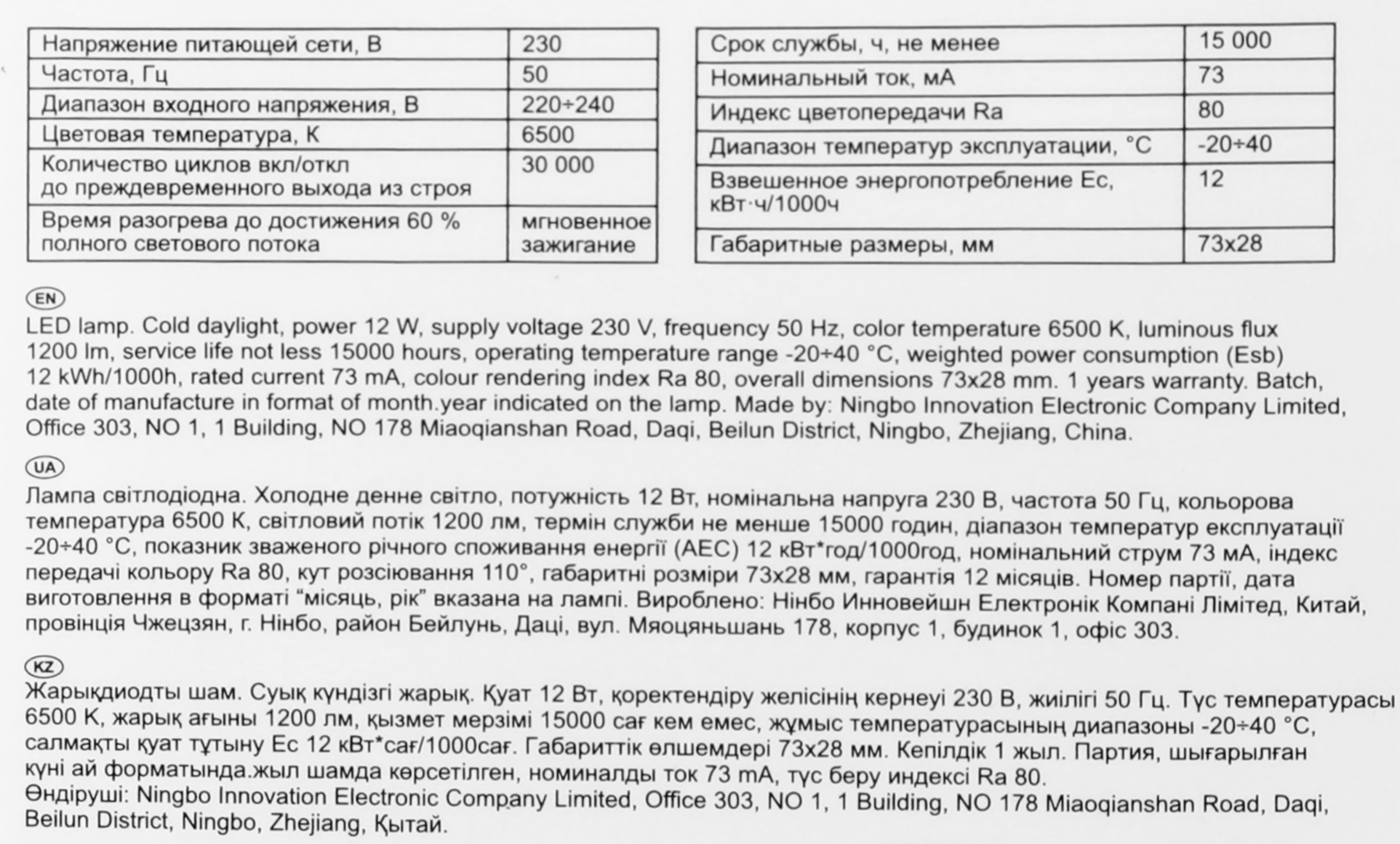 Превью изображения товара