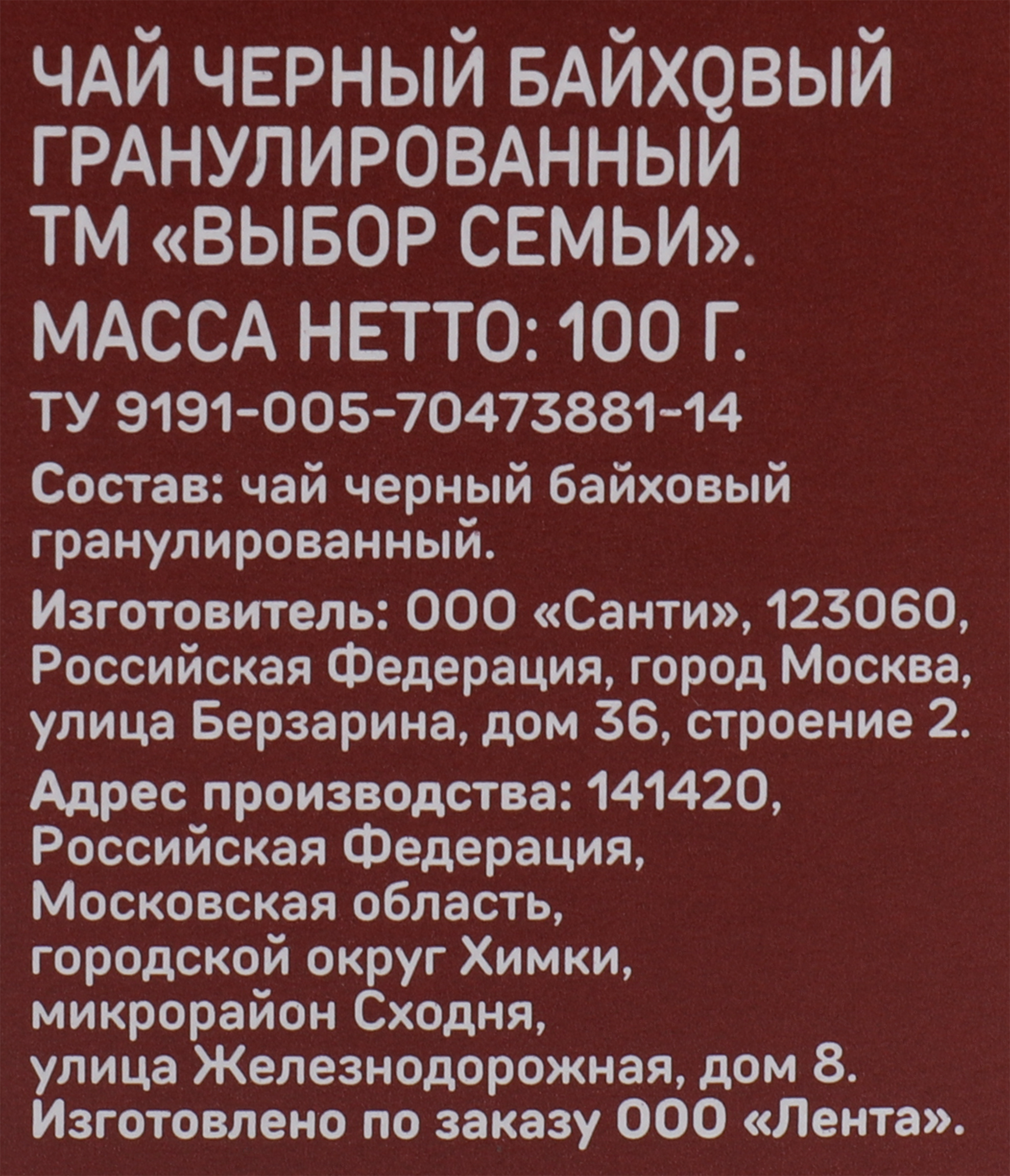 Превью изображения товара