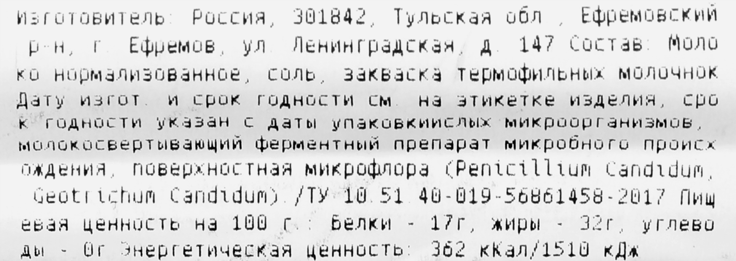 Превью изображения товара