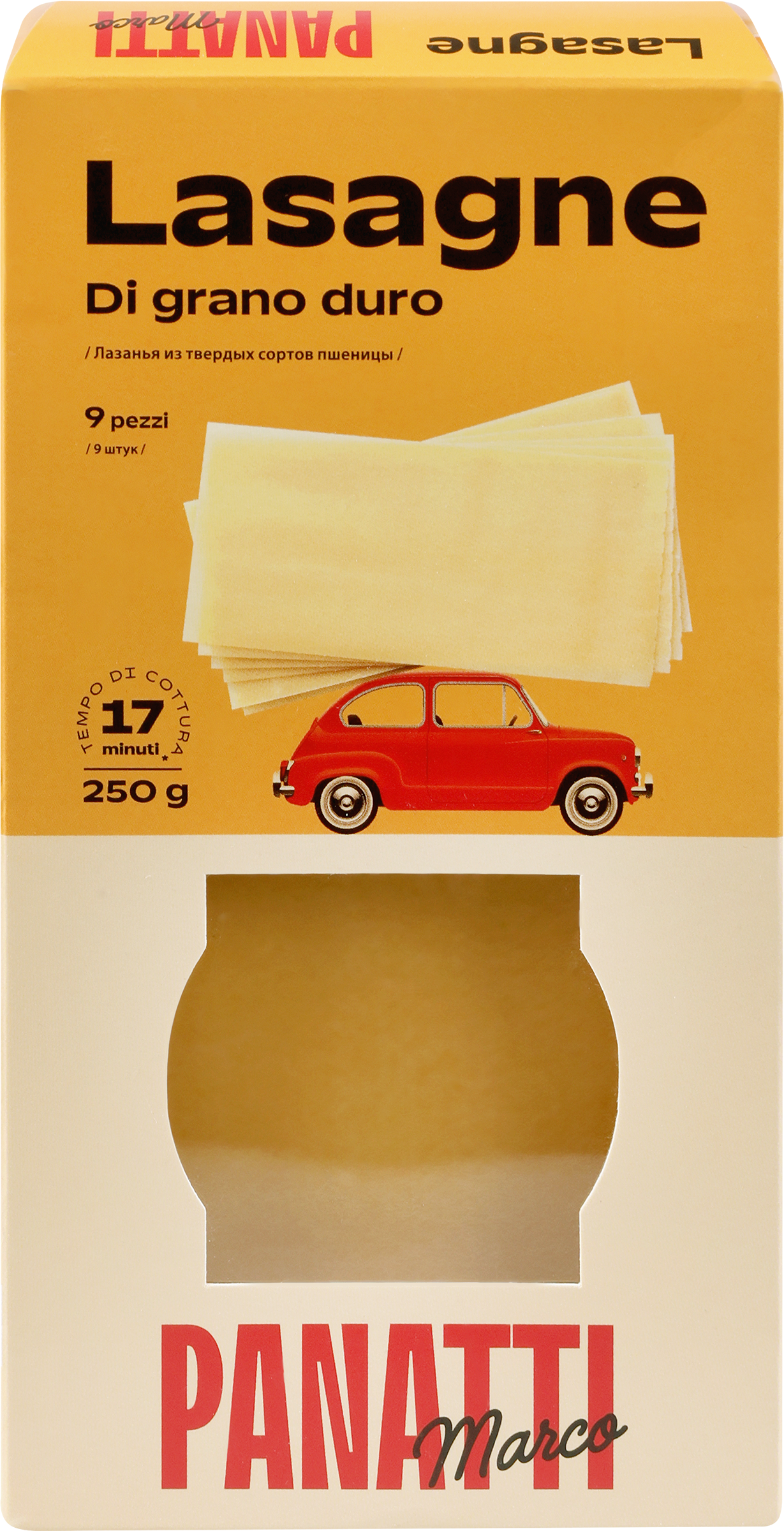 Изображение товара Макароны MARCO PANATTI Лазанья, 250г