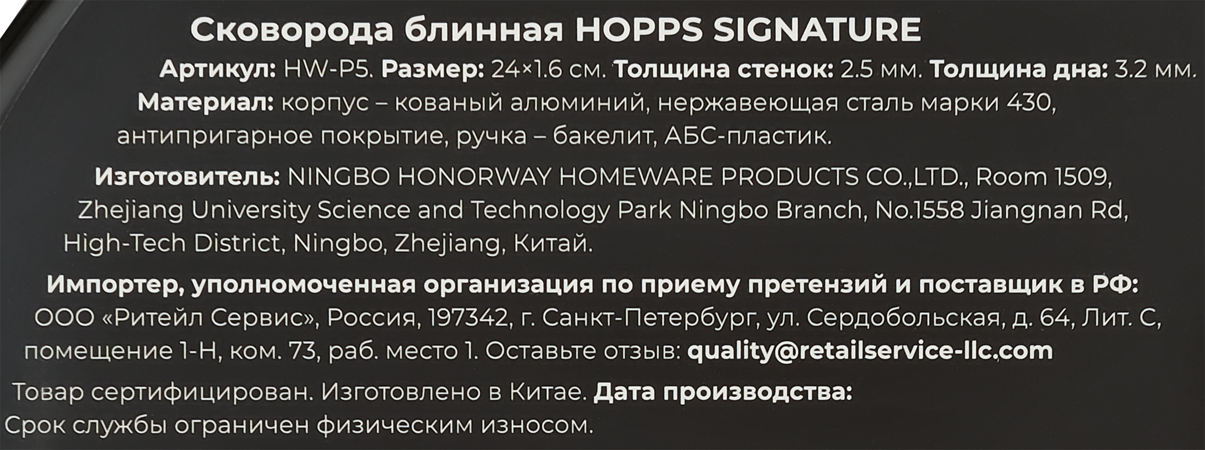 Превью изображения товара