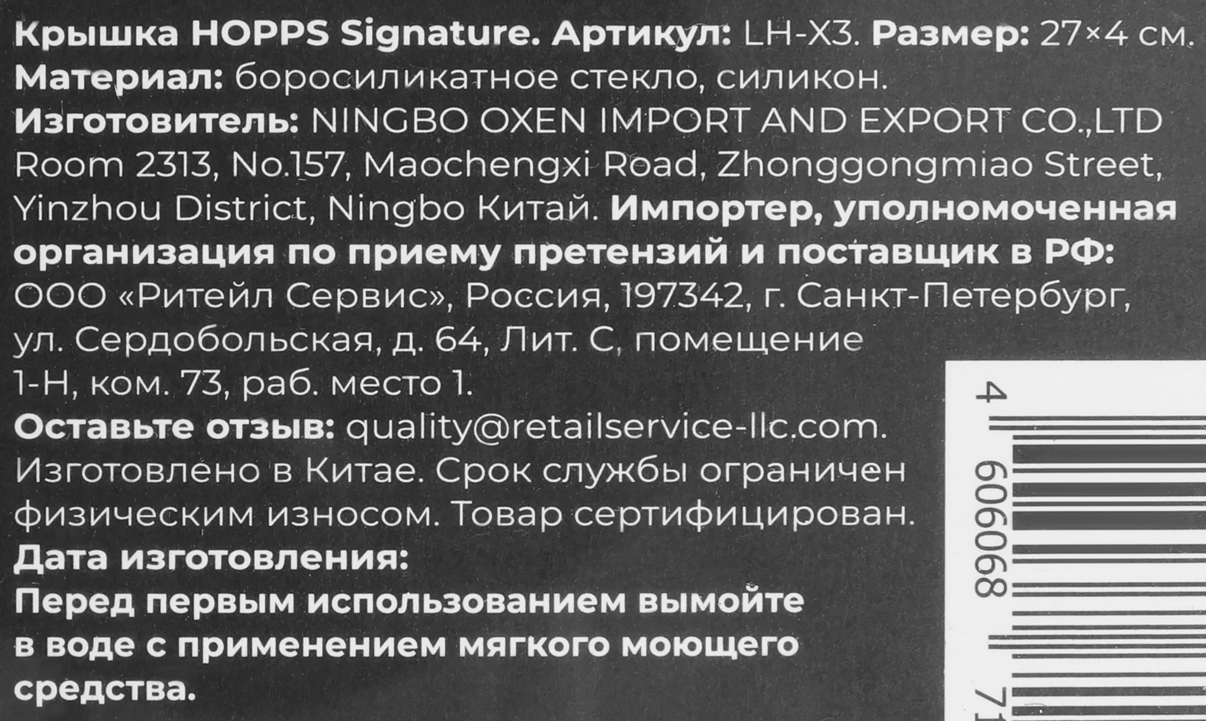 Превью изображения товара