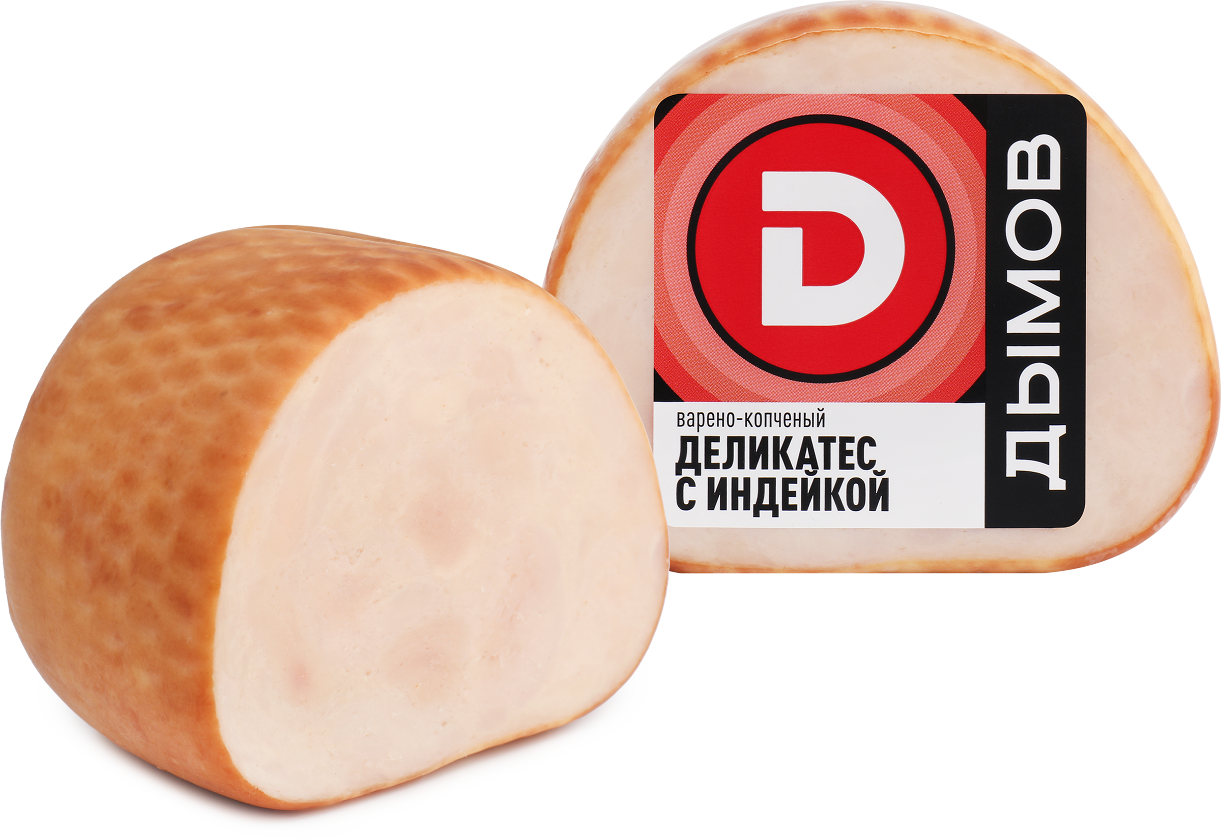 Изображение товара Деликатес копчено-вареный ДЫМОВ с индейкой 400г натуральный мясной деликатес