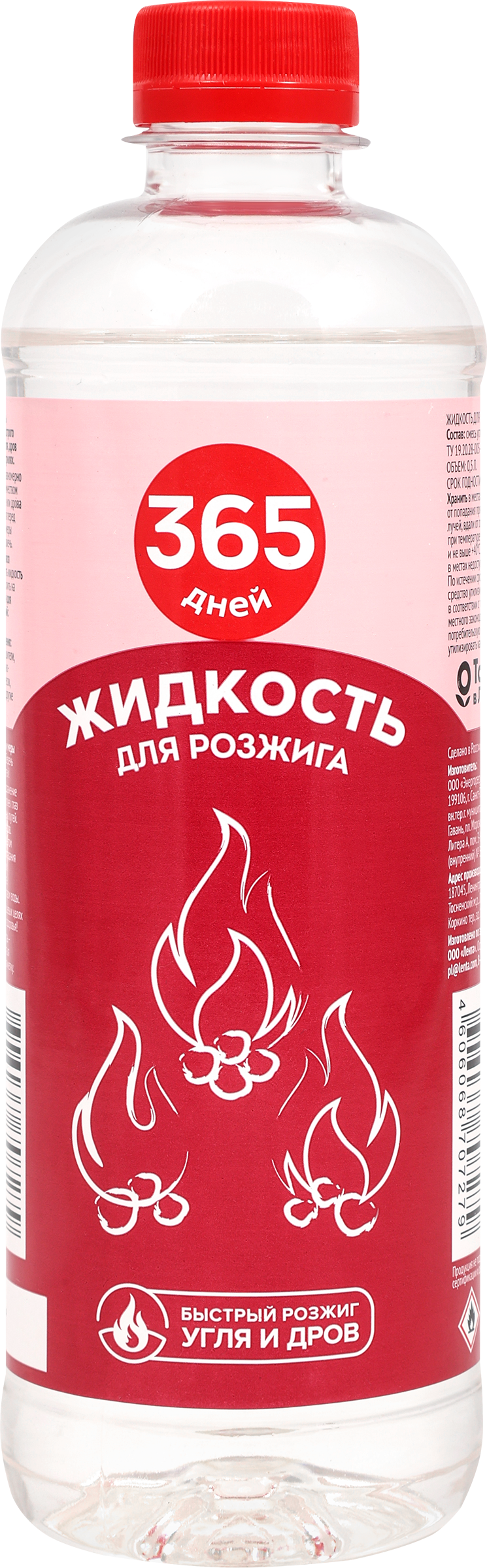 Изображение товара Жидкость для розжига 365 ДНЕЙ 500мл для безопасного разведения огня