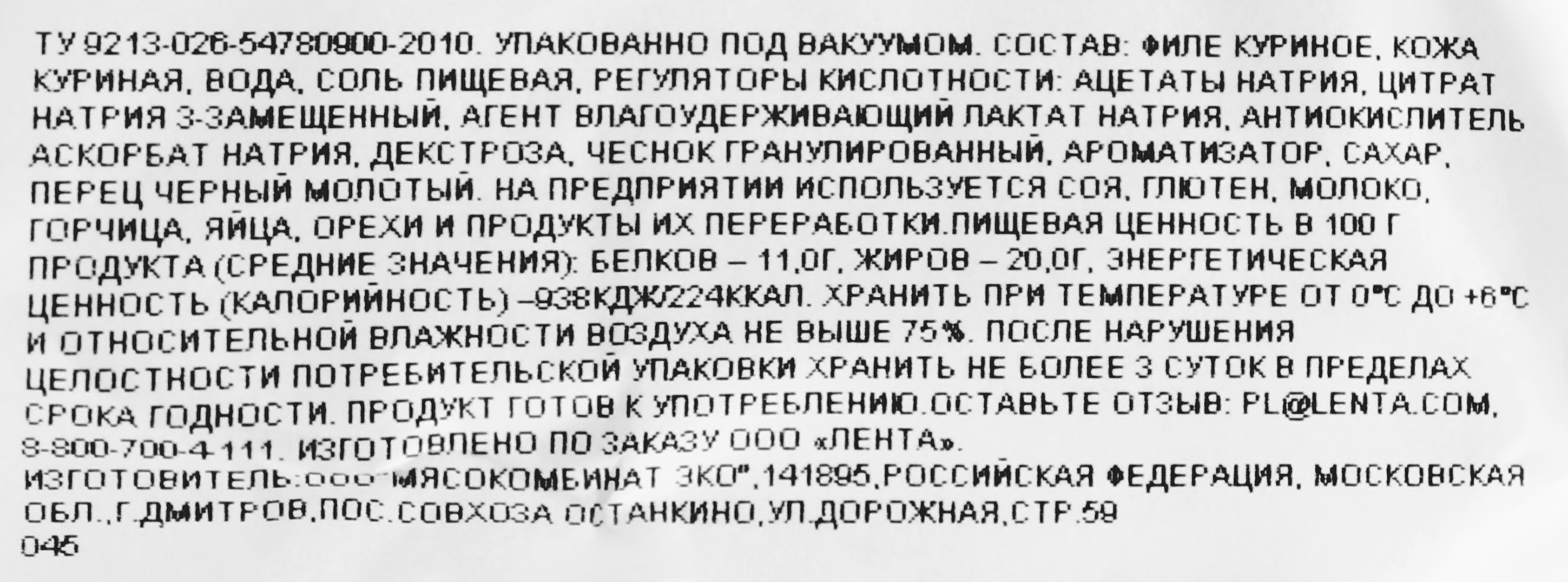 Превью изображения товара