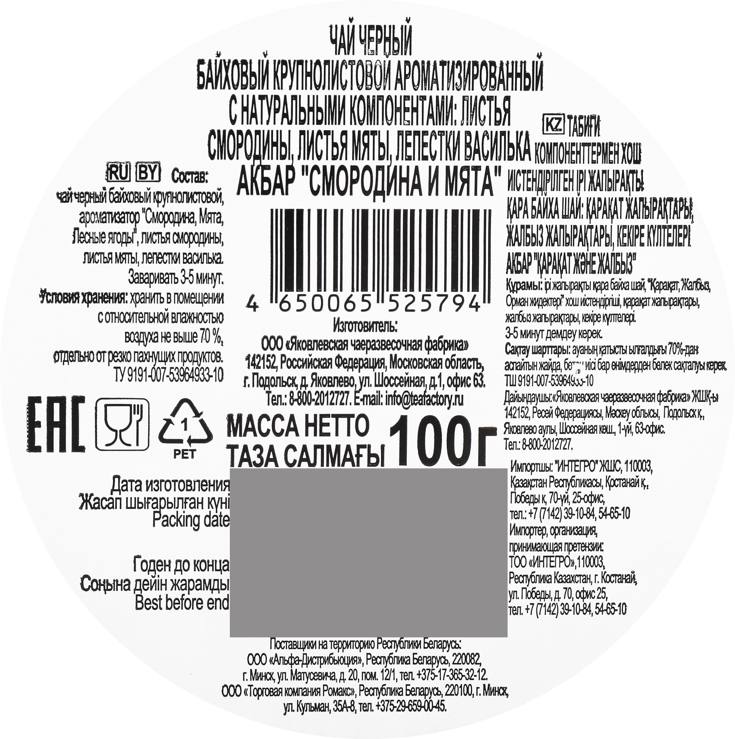 Превью изображения товара