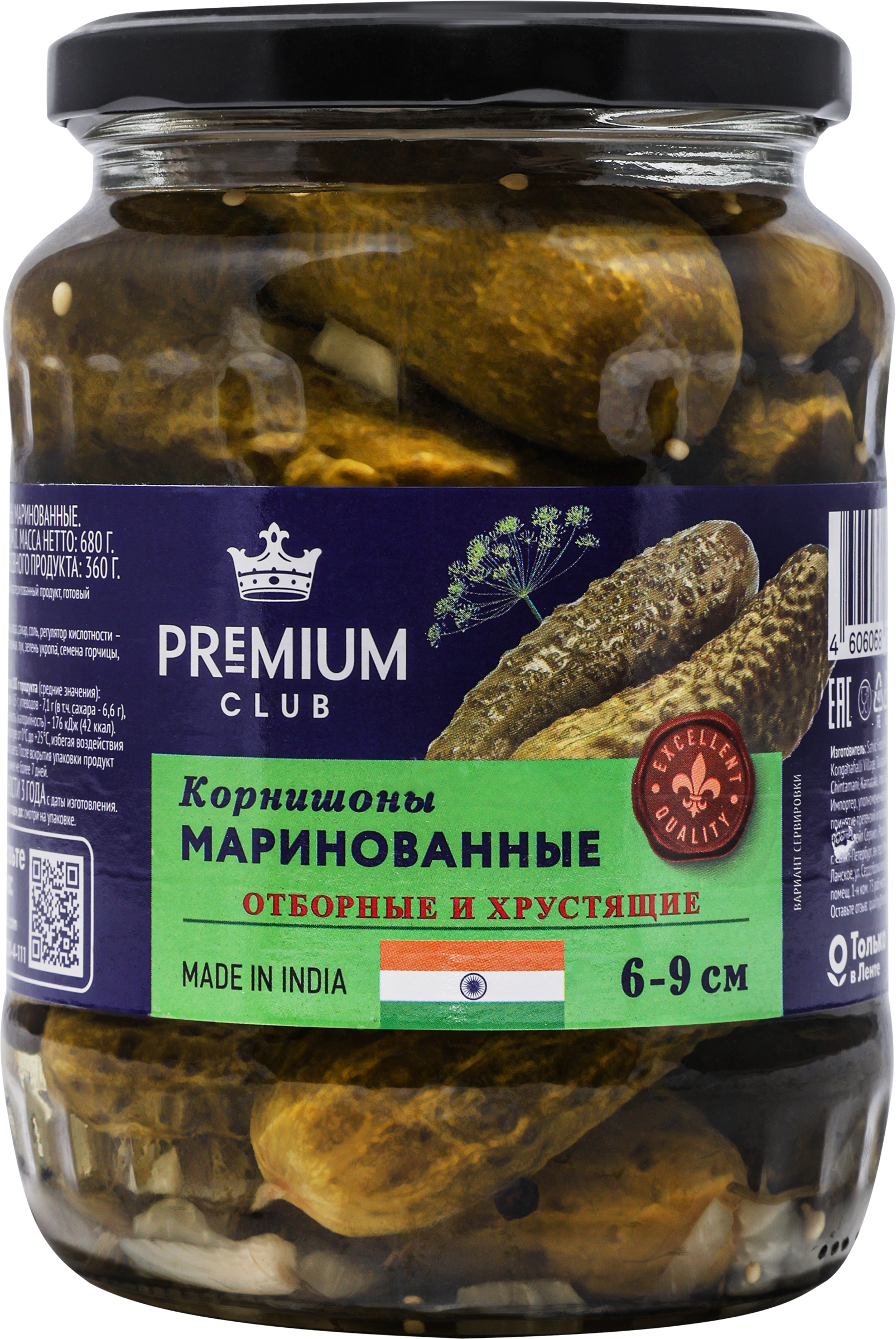 Изображение товара Корнишоны маринованные PREMIUM CLUB 6-9см, 720мл - вкусная закуска и ингредиент