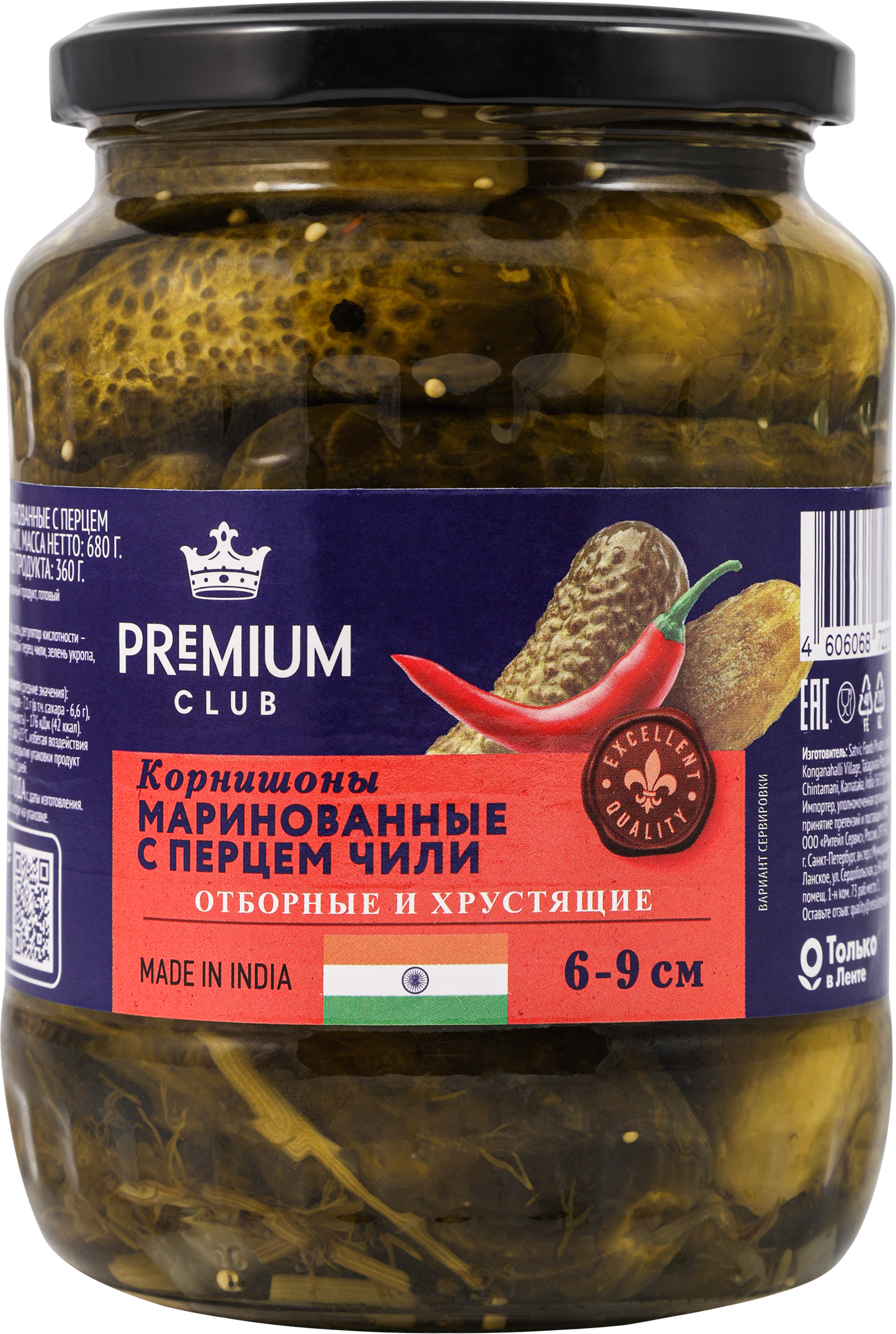 Изображение товара Корнишоны маринованные PREMIUM CLUB с перцем чили 720мл - острые овощи для салатов и закусок