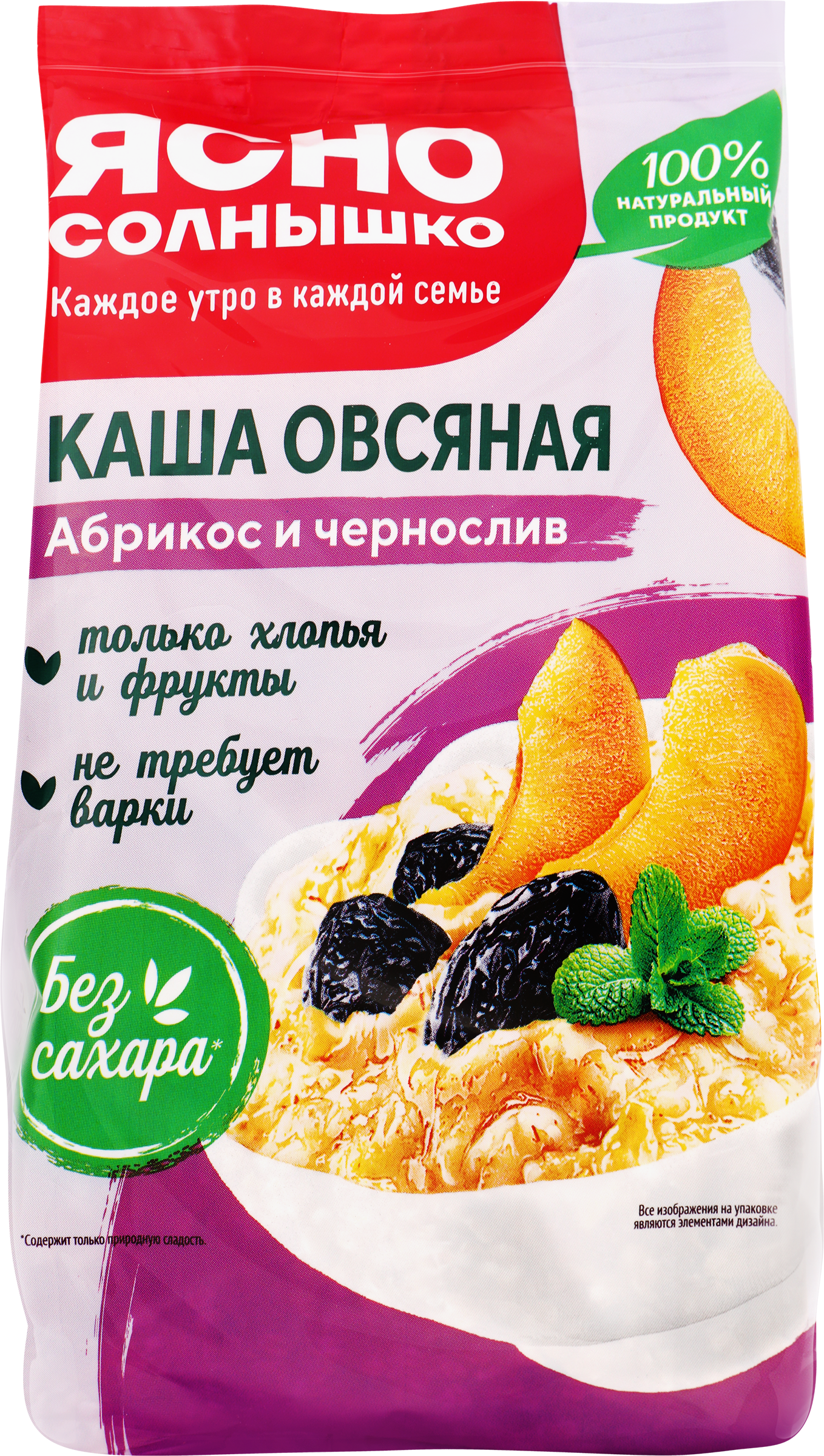 Изображение товара Каша овсяная ЯСНО СОЛНЫШКО с абрикосом и черносливом 300г для здорового питания