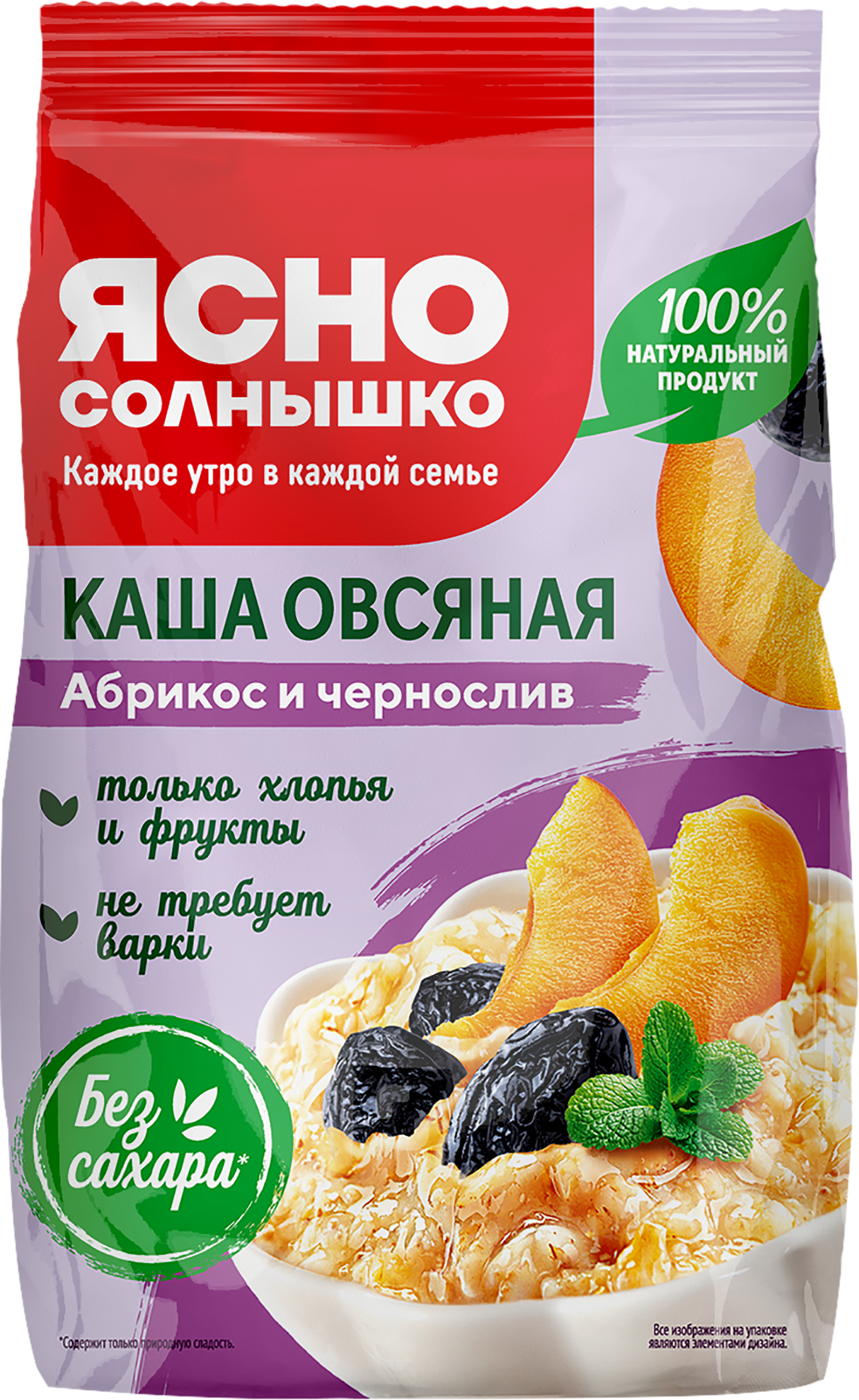Изображение товара Каша овсяная ЯСНО СОЛНЫШКО с абрикосом и черносливом 300г для здорового питания