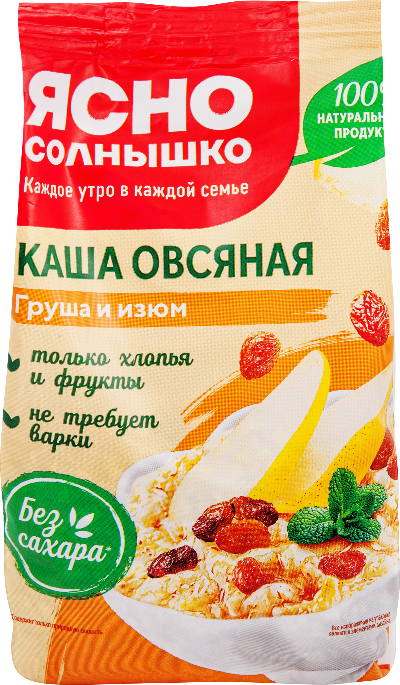 Изображение товара Каша овсяная ЯСНО СОЛНЫШКО с грушей и изюмом 300г, быстрое полезное питание